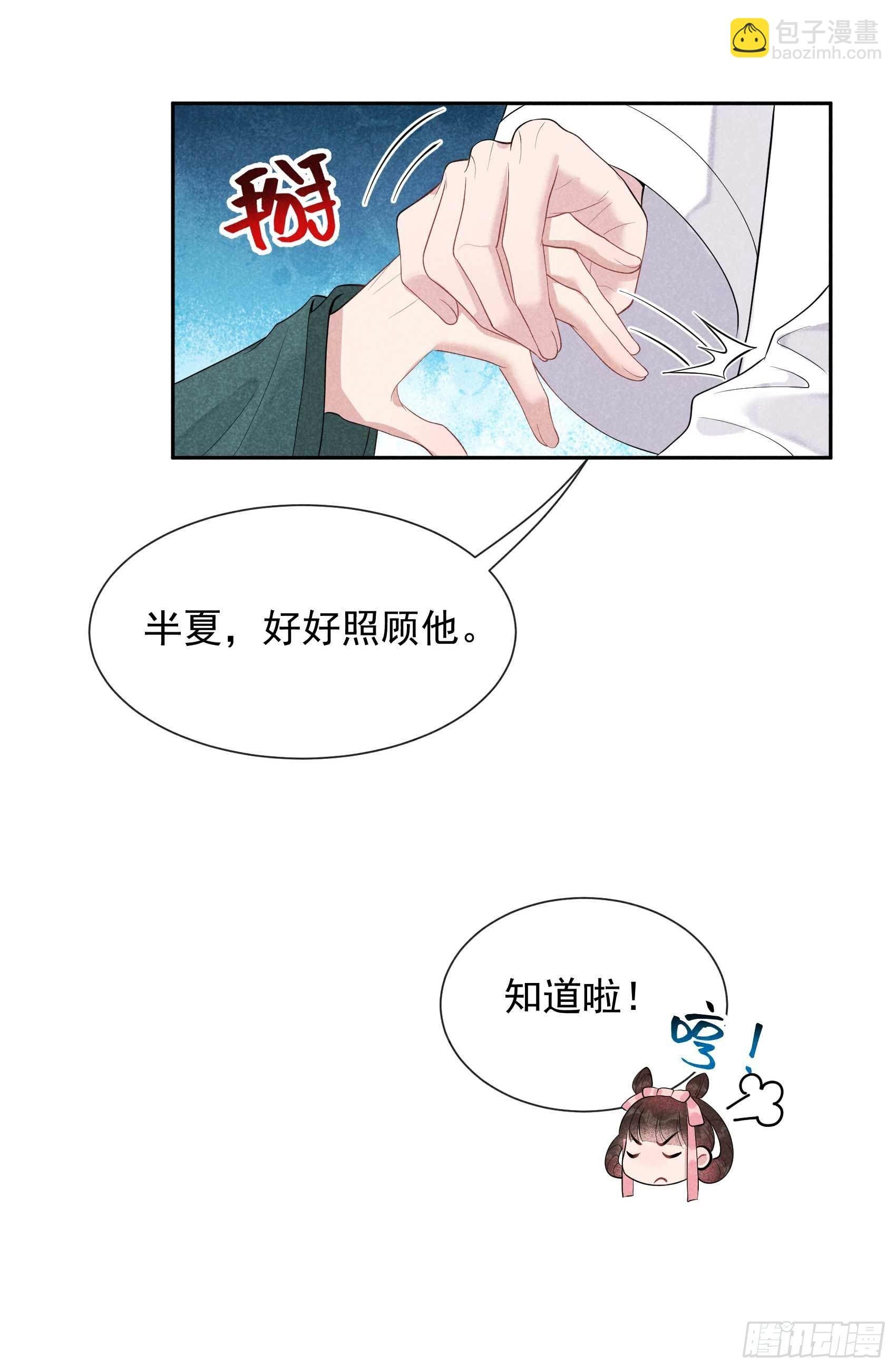 013 红杏出墙