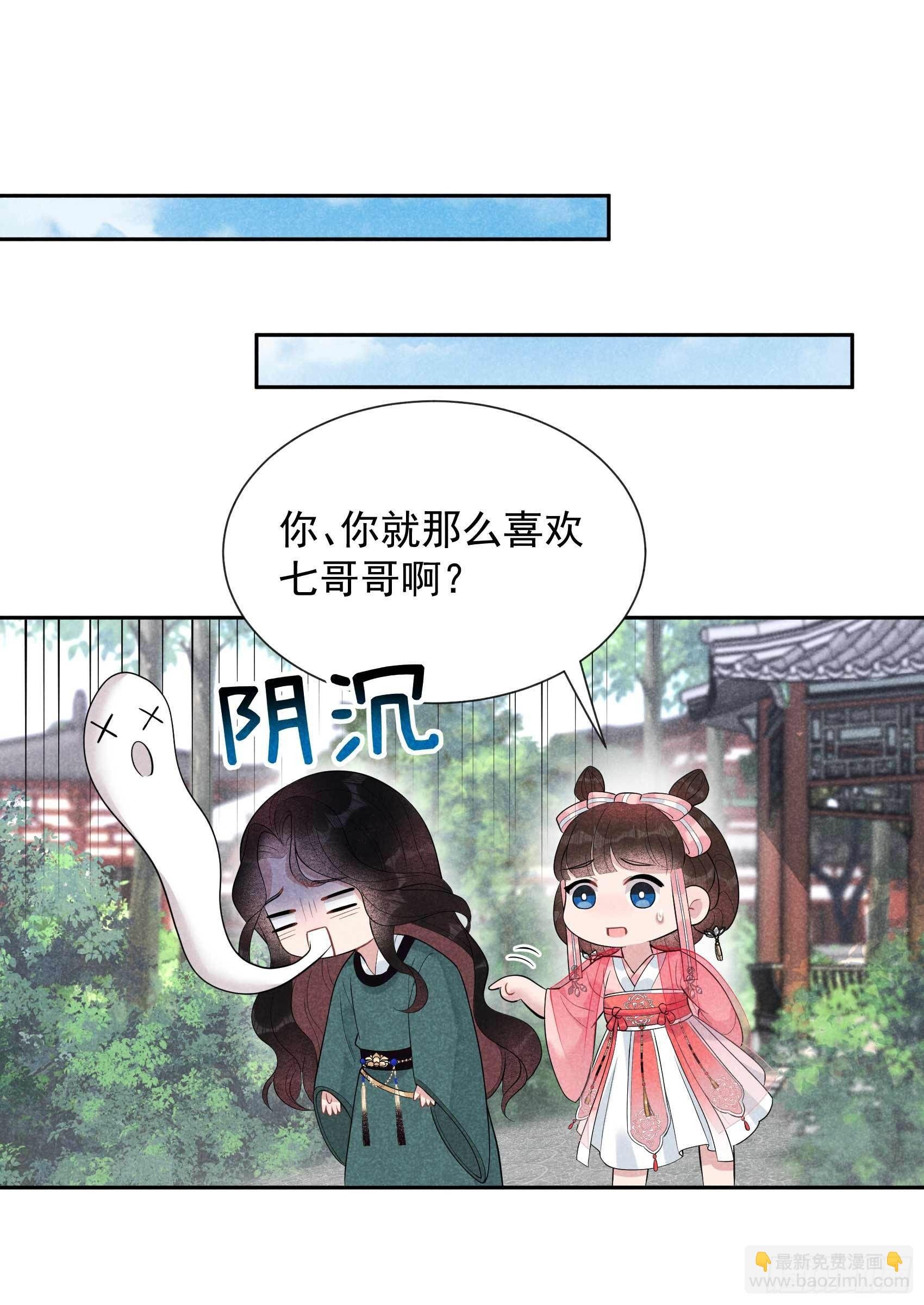 013 红杏出墙