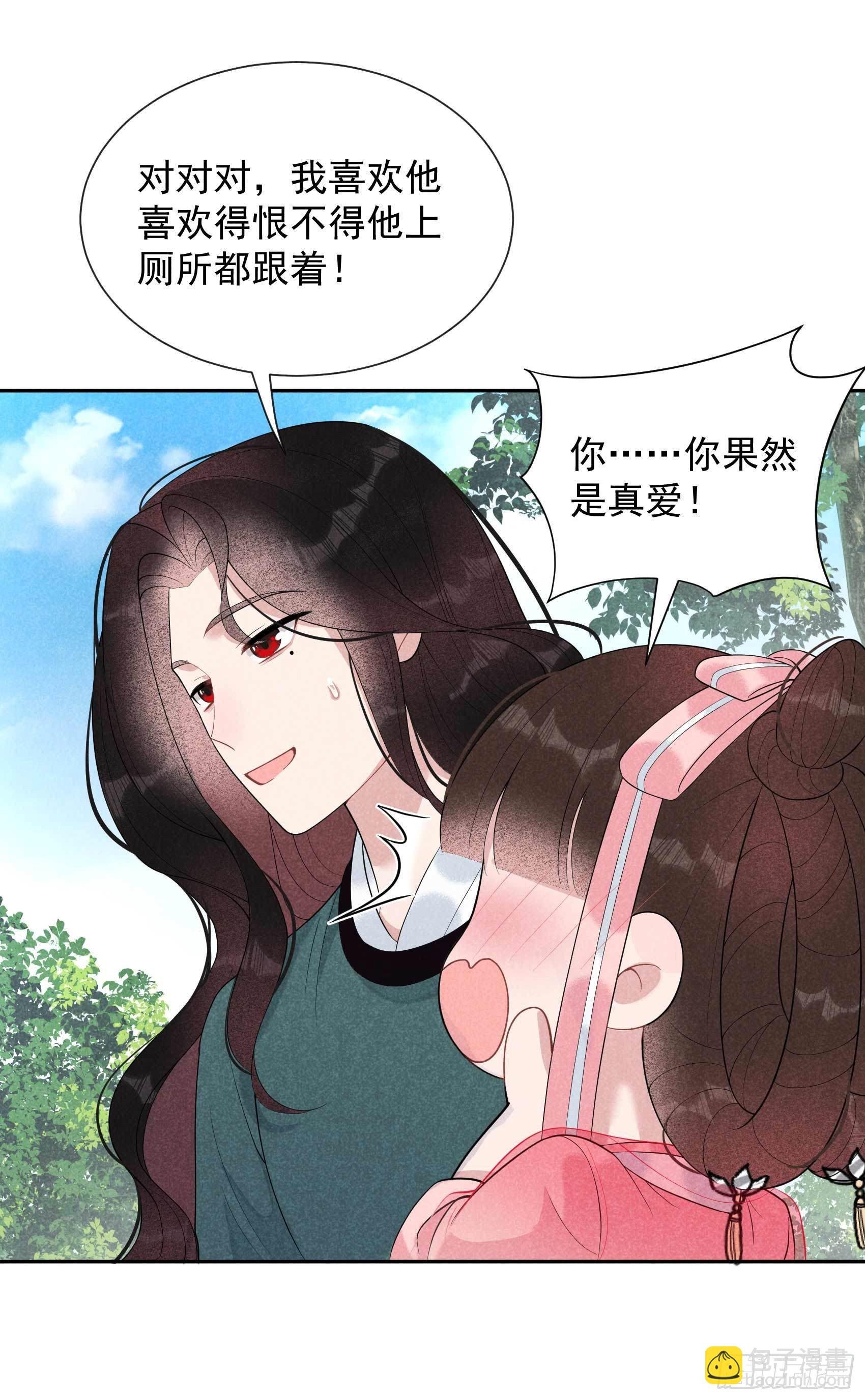 013 红杏出墙