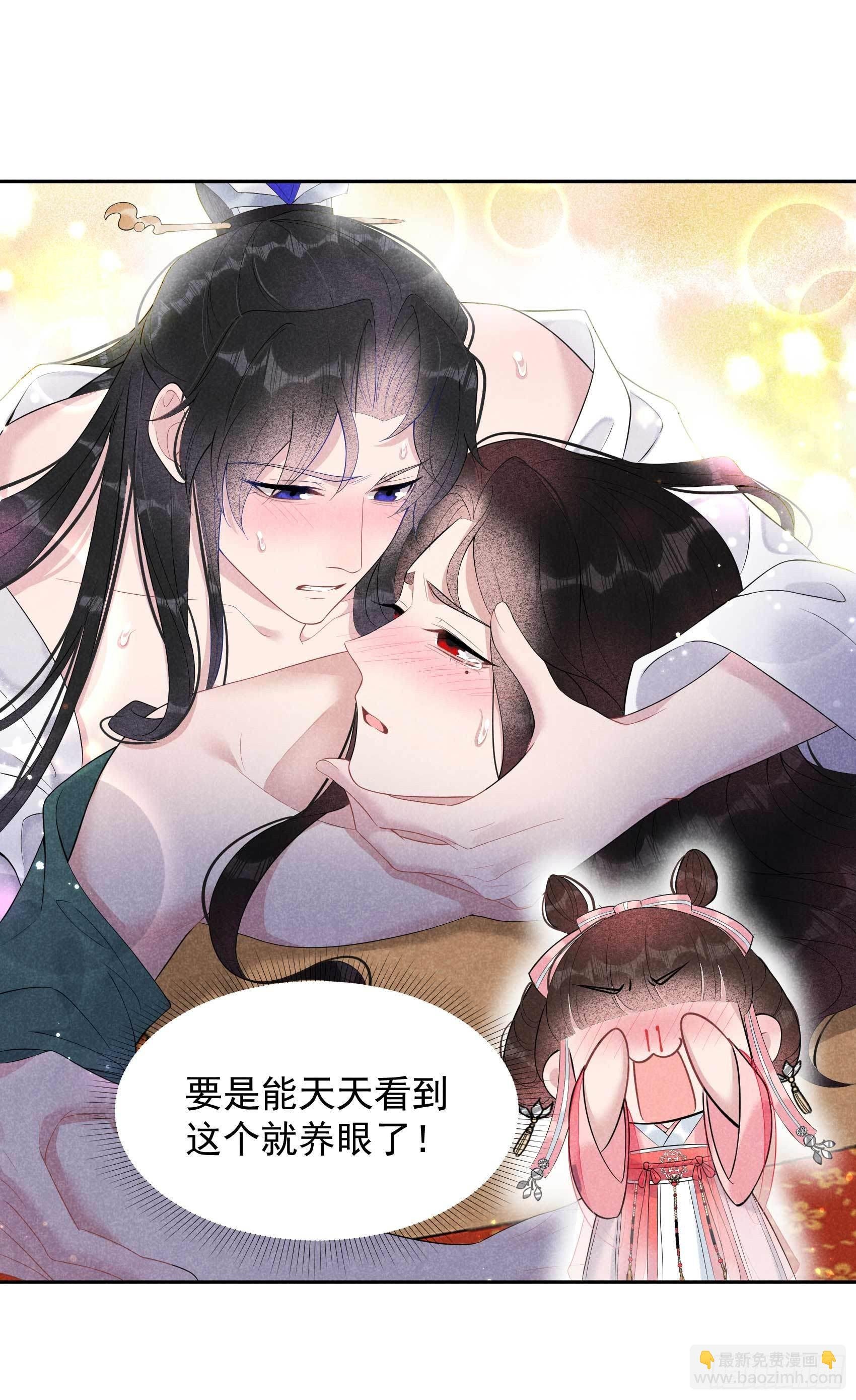 013 红杏出墙
