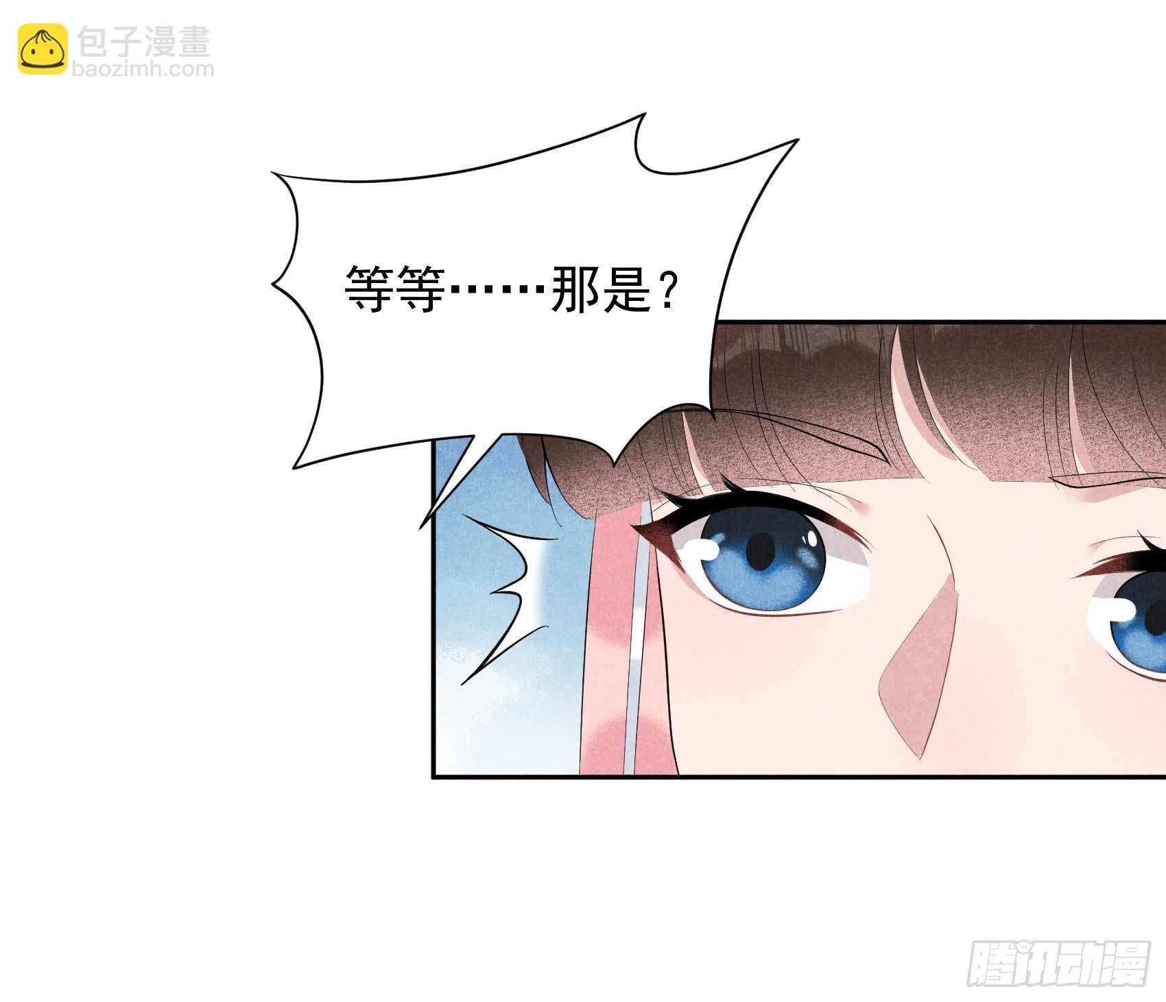 013 红杏出墙