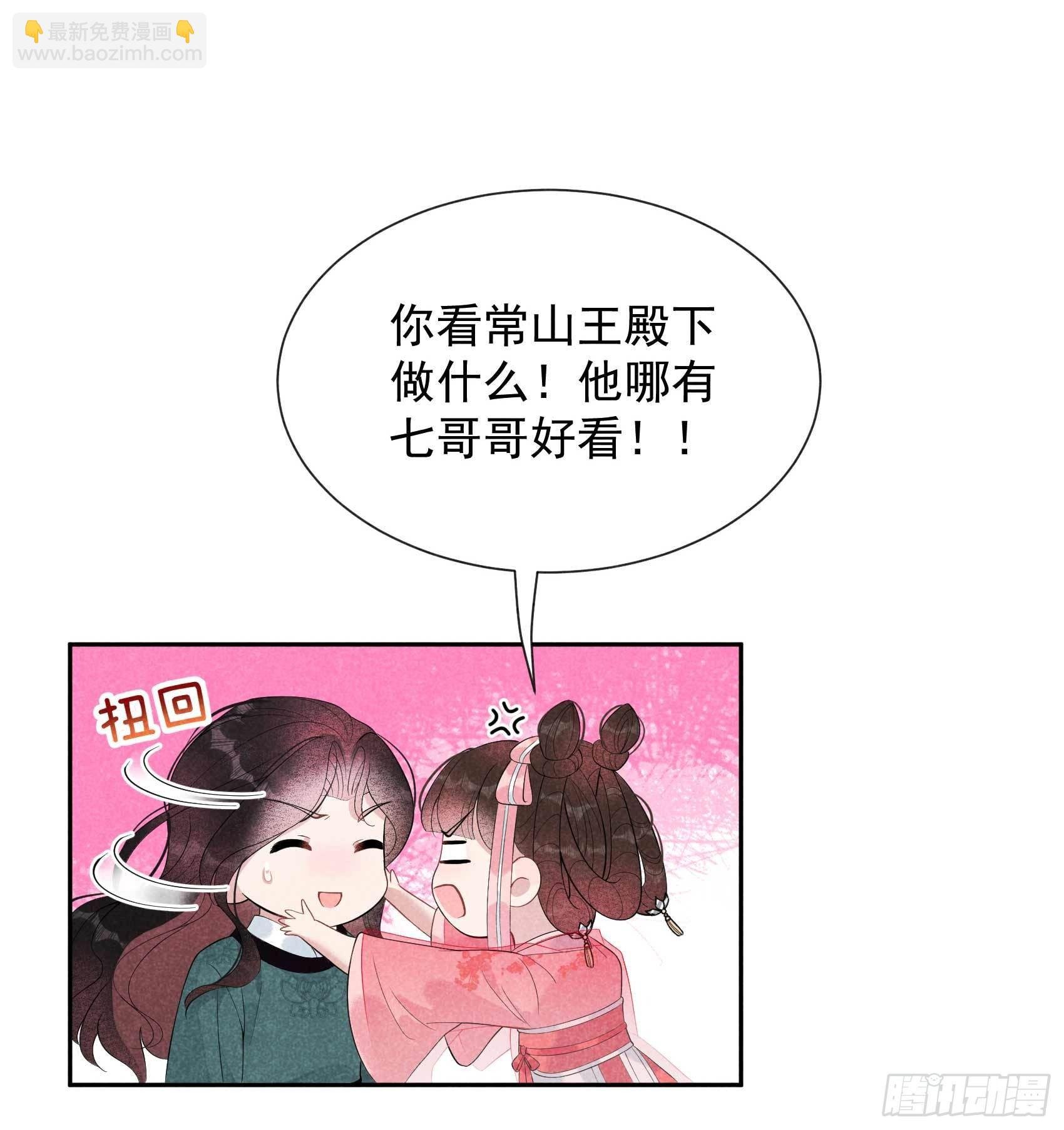 013 红杏出墙