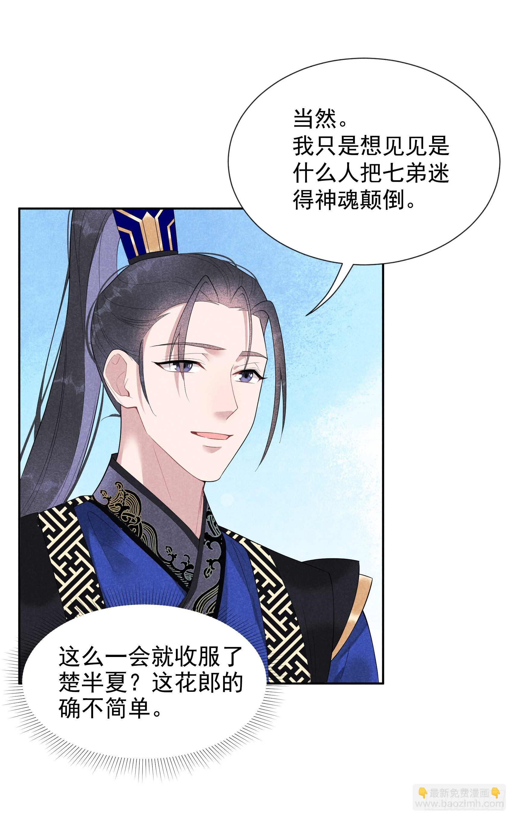 013 红杏出墙