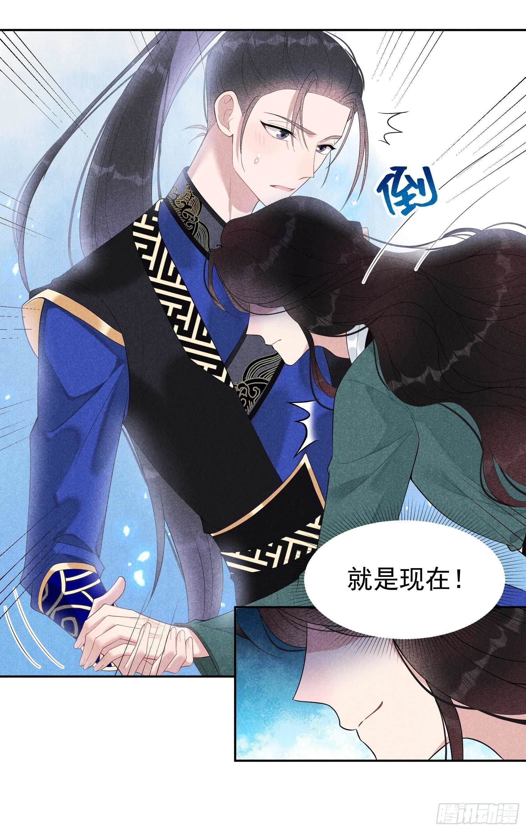 013 红杏出墙