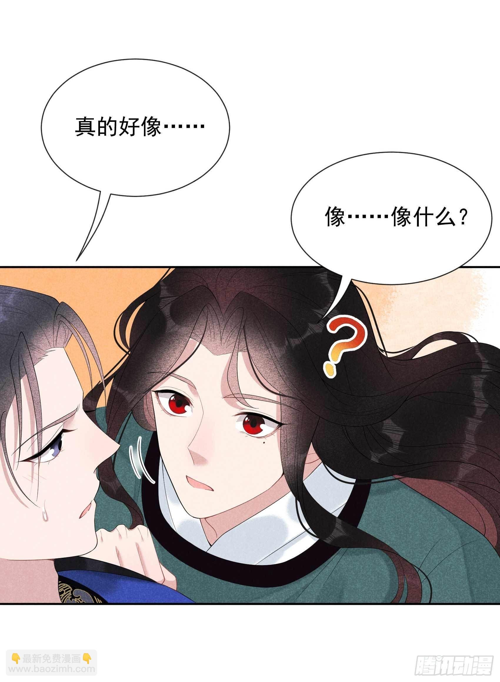 013 红杏出墙