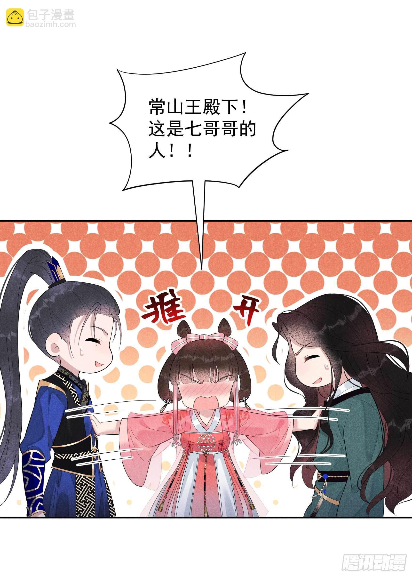 013 红杏出墙