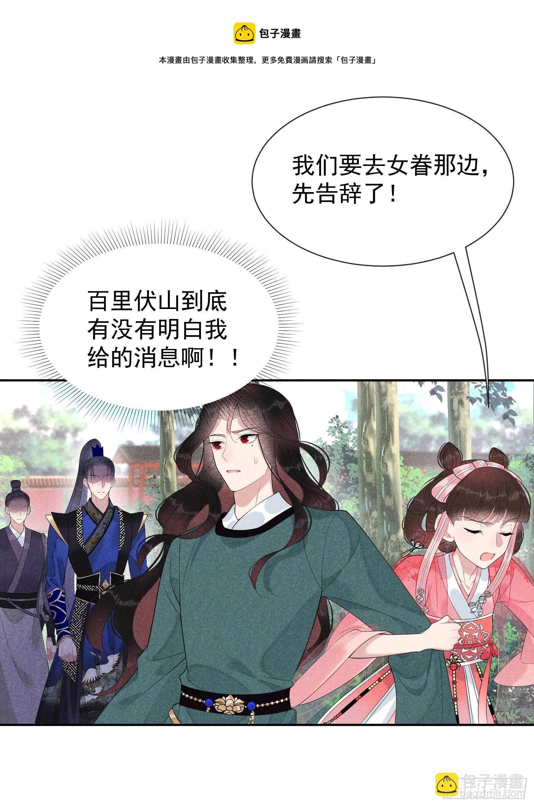 013 红杏出墙