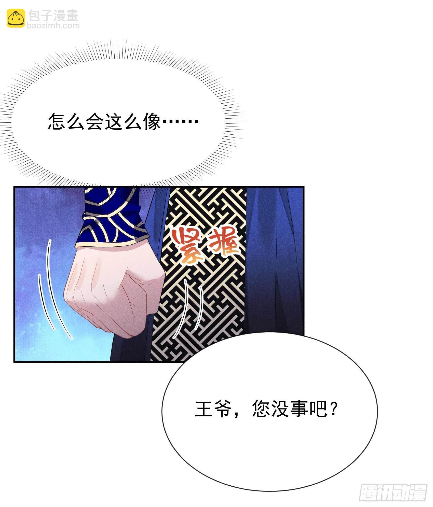013 红杏出墙