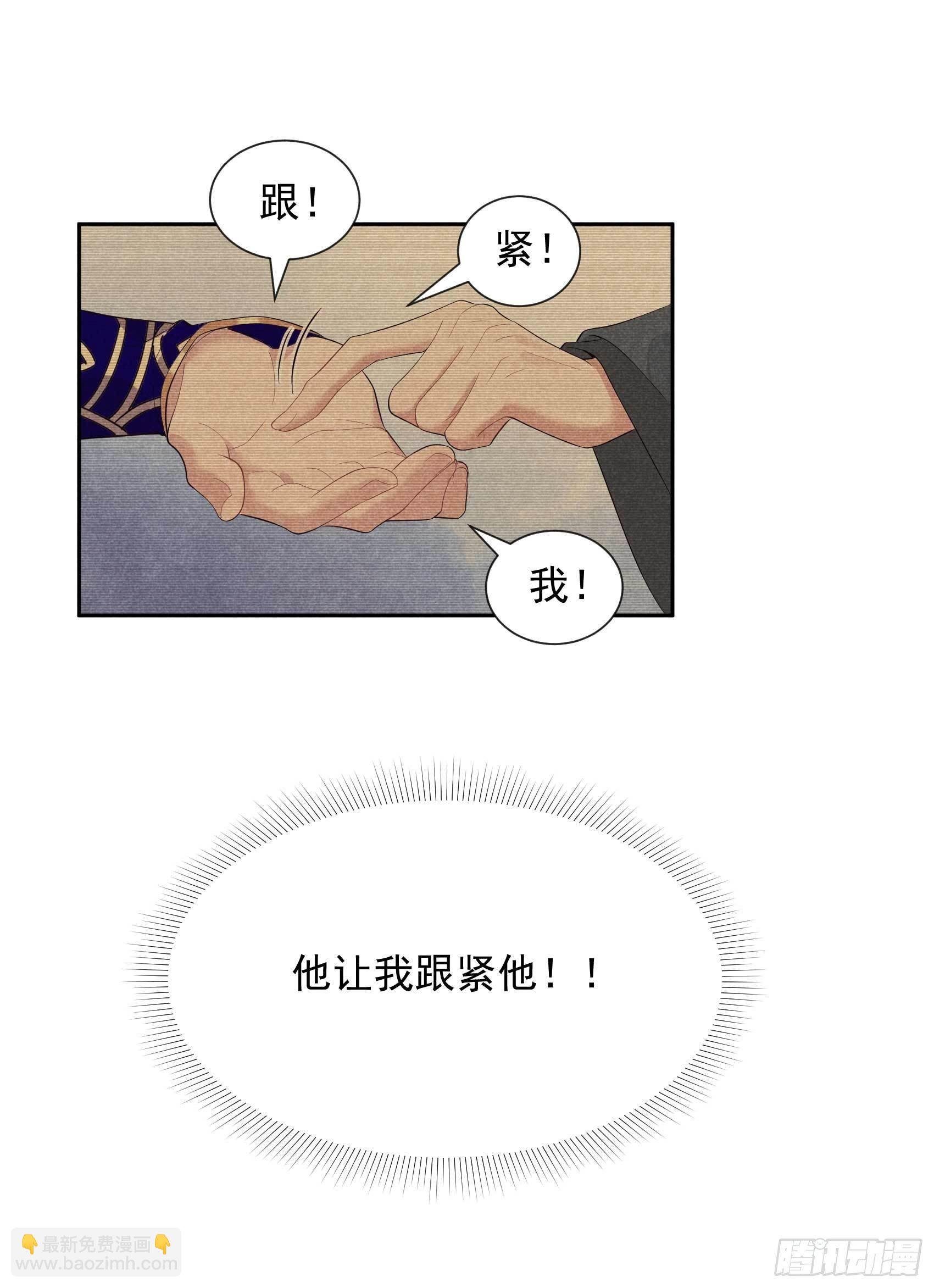 013 红杏出墙