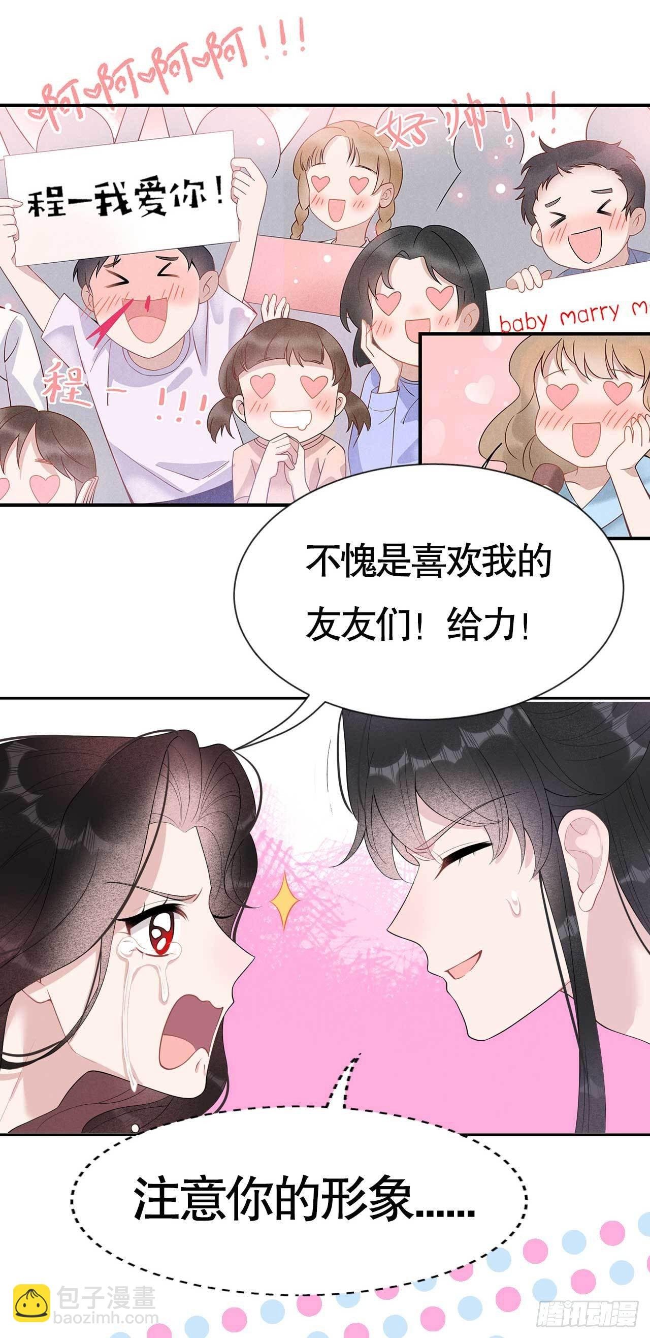 013 红杏出墙