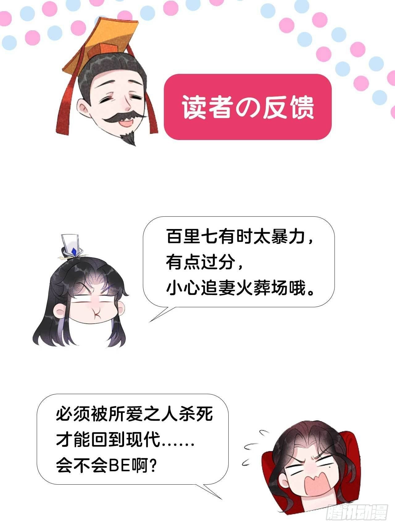 013 红杏出墙