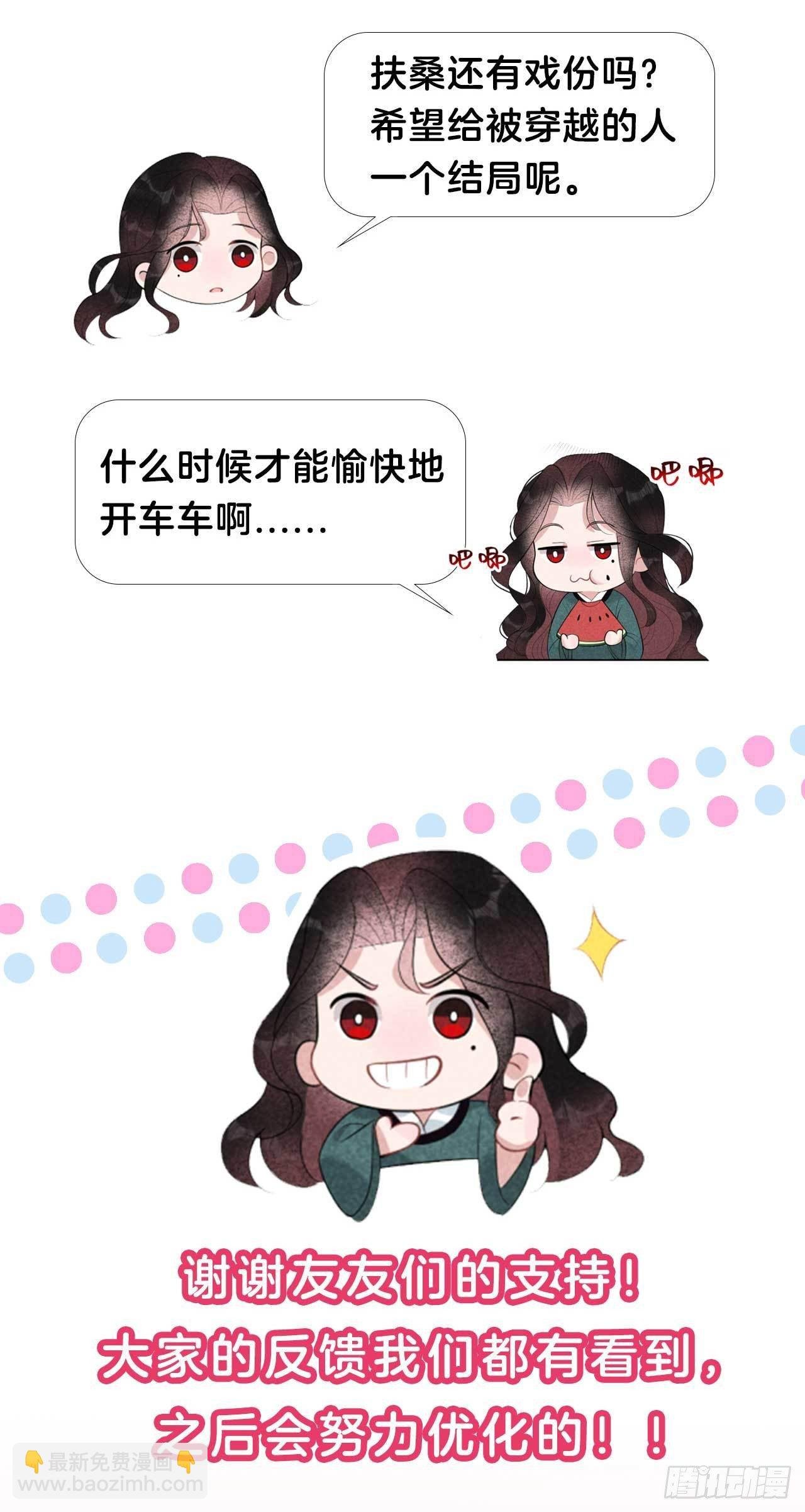 013 红杏出墙