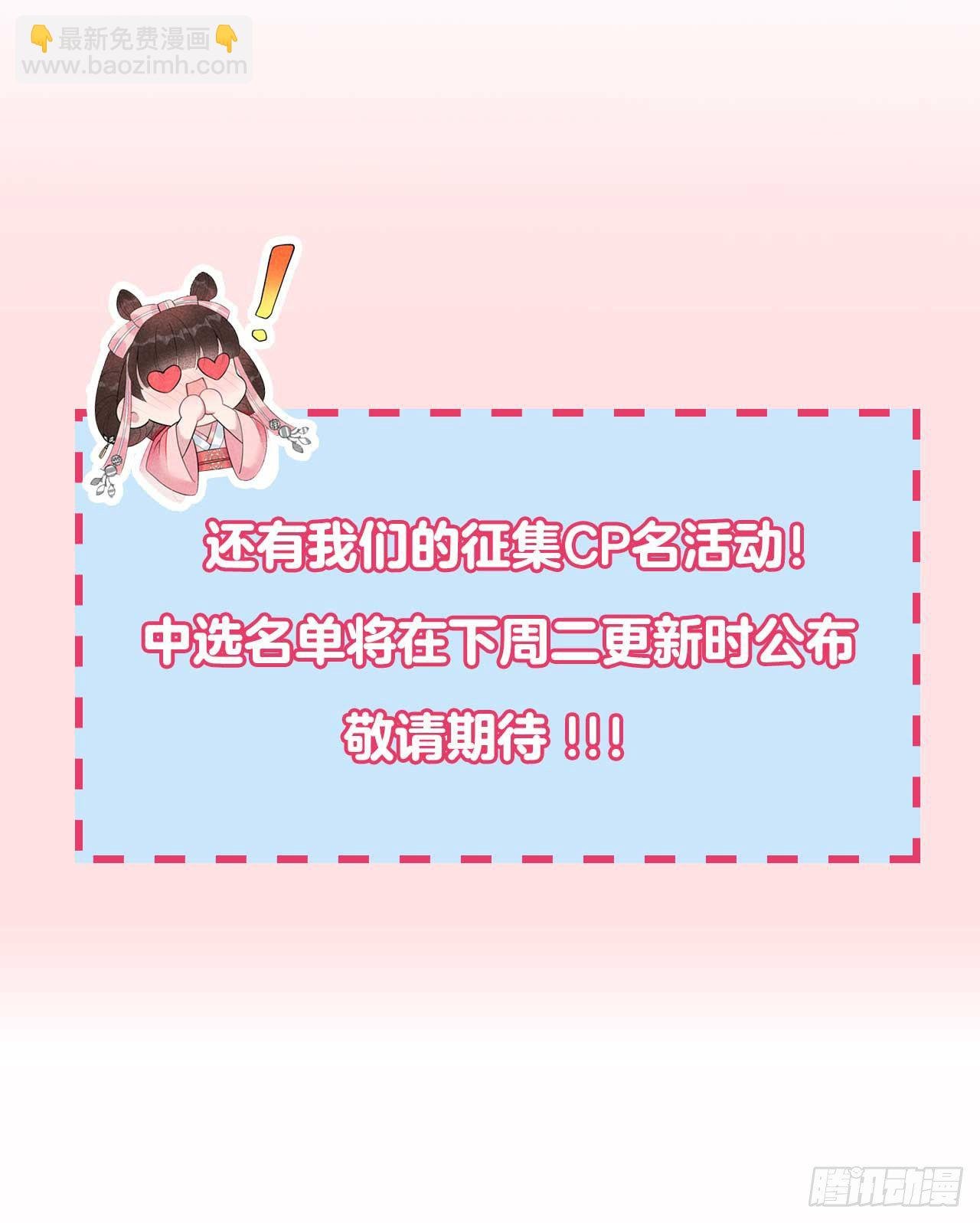 013 红杏出墙