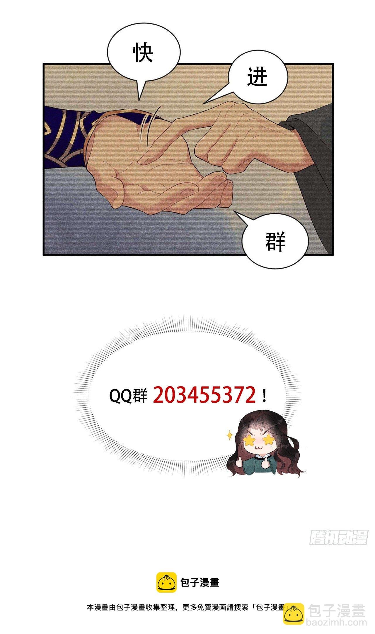 013 红杏出墙