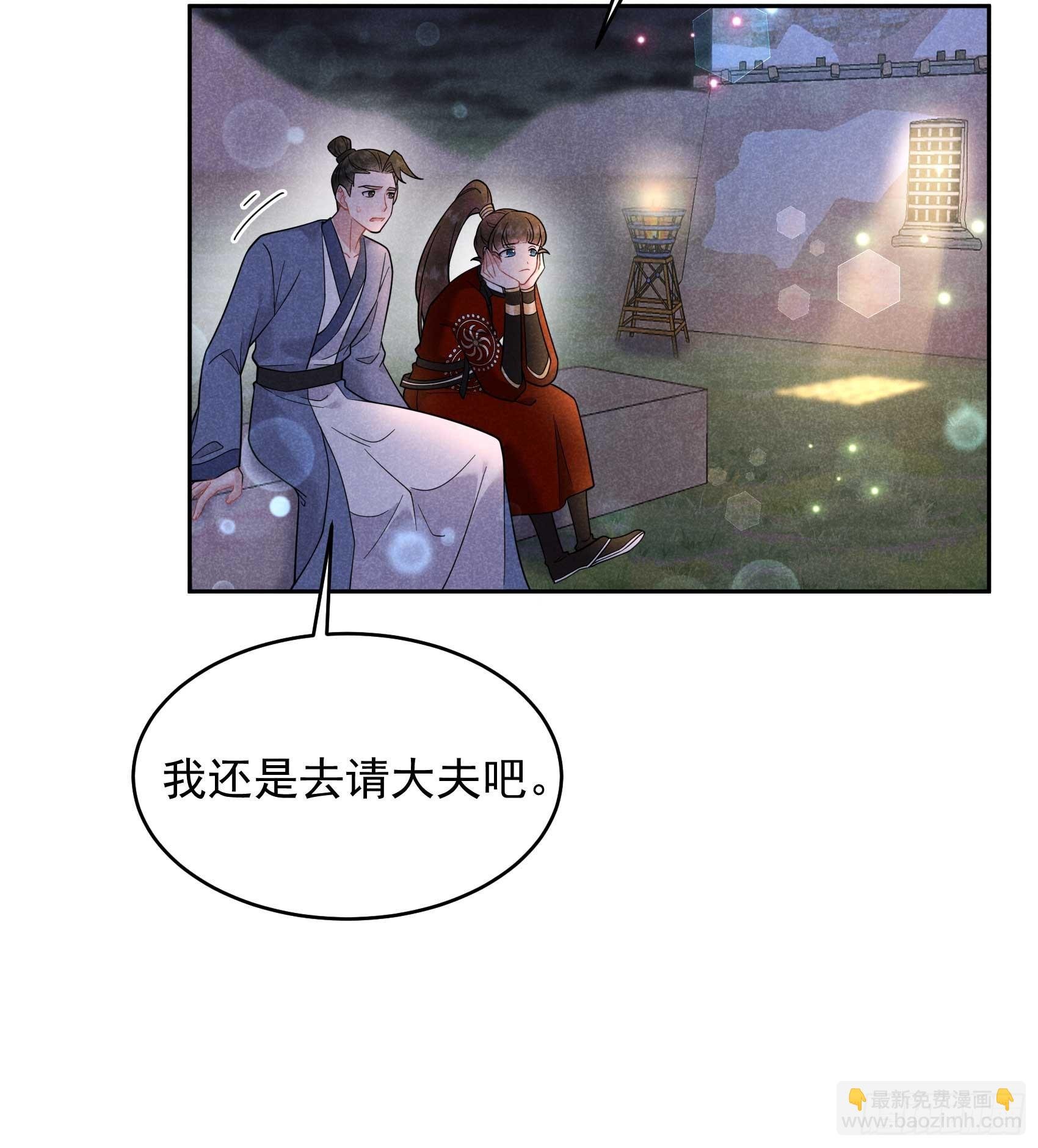 142 恢复男儿身