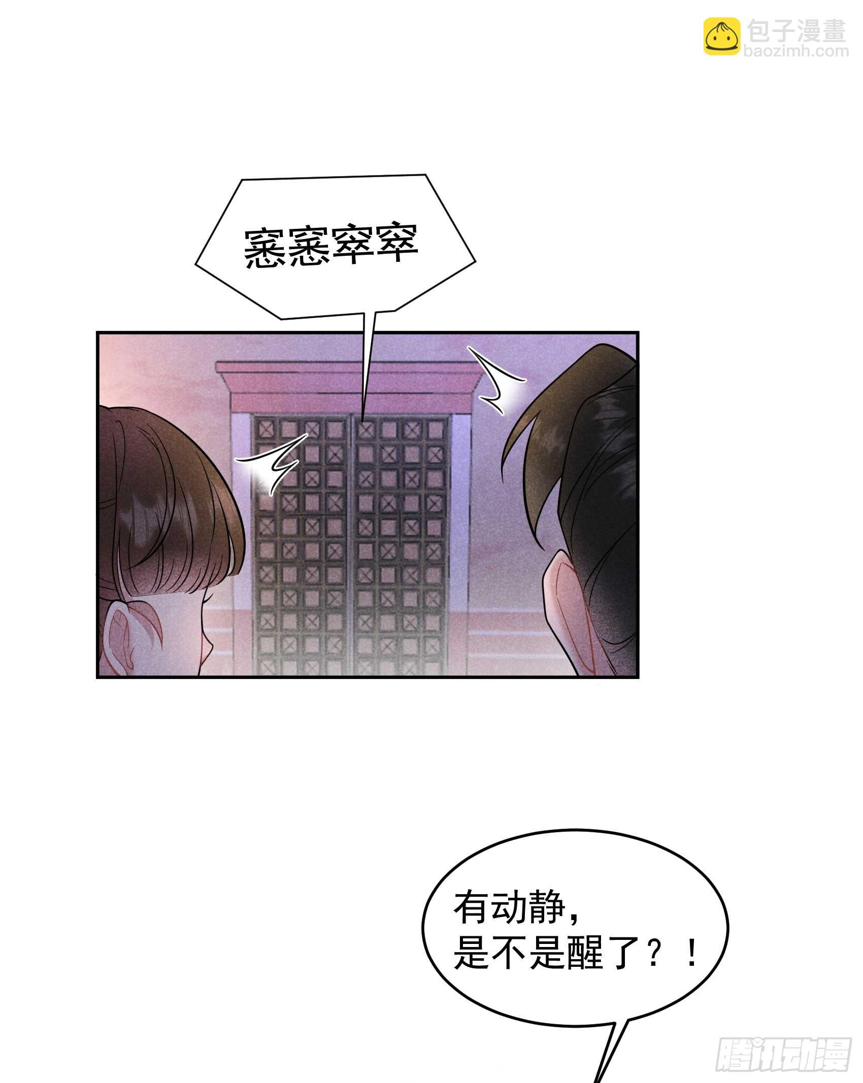 142 恢复男儿身