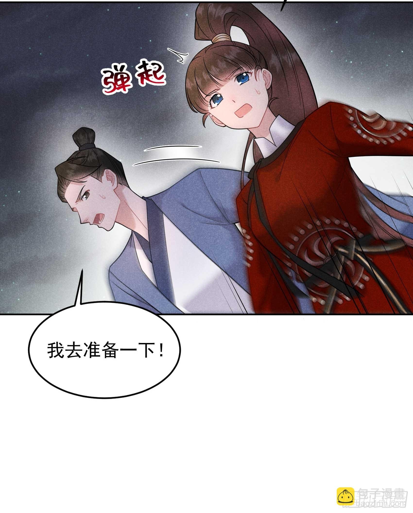 142 恢复男儿身