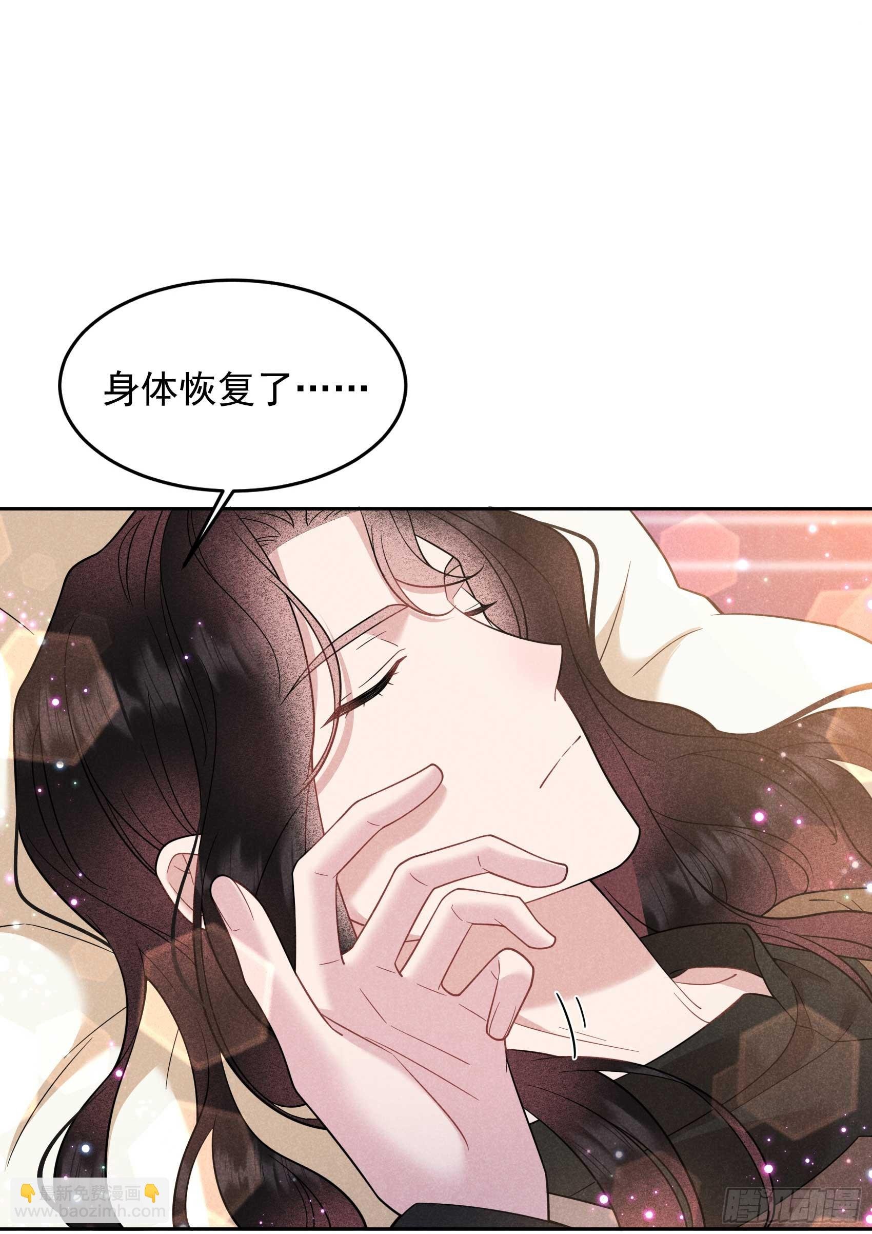142 恢复男儿身