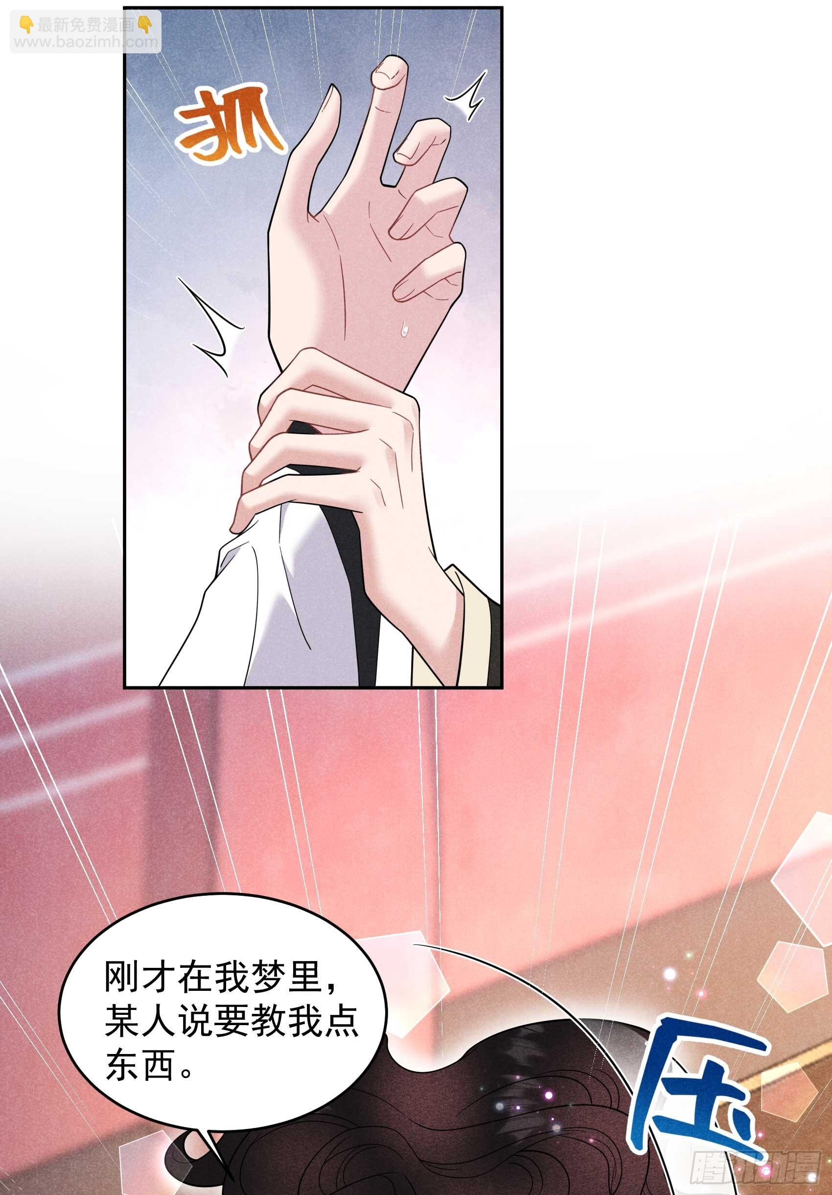142 恢复男儿身