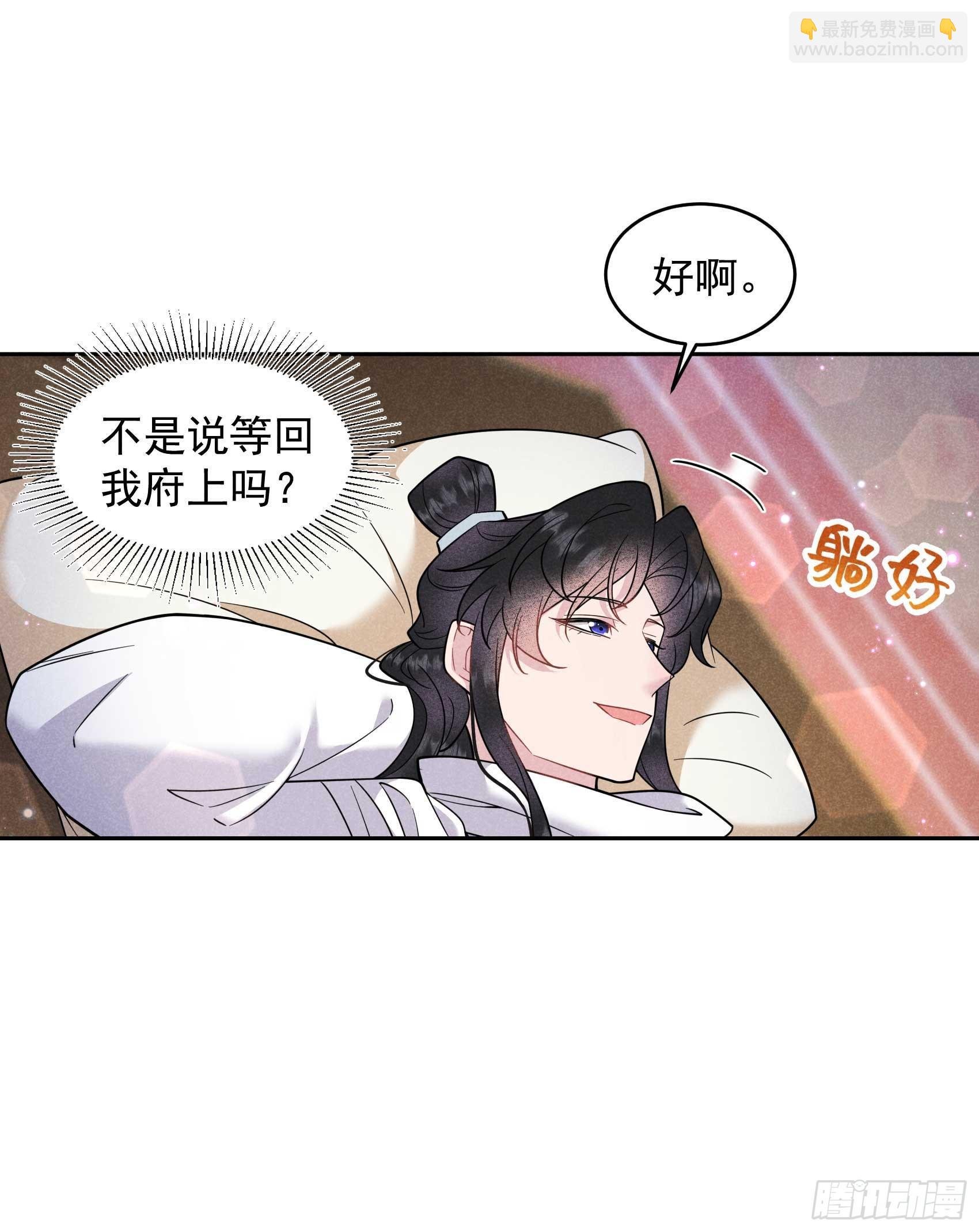142 恢复男儿身