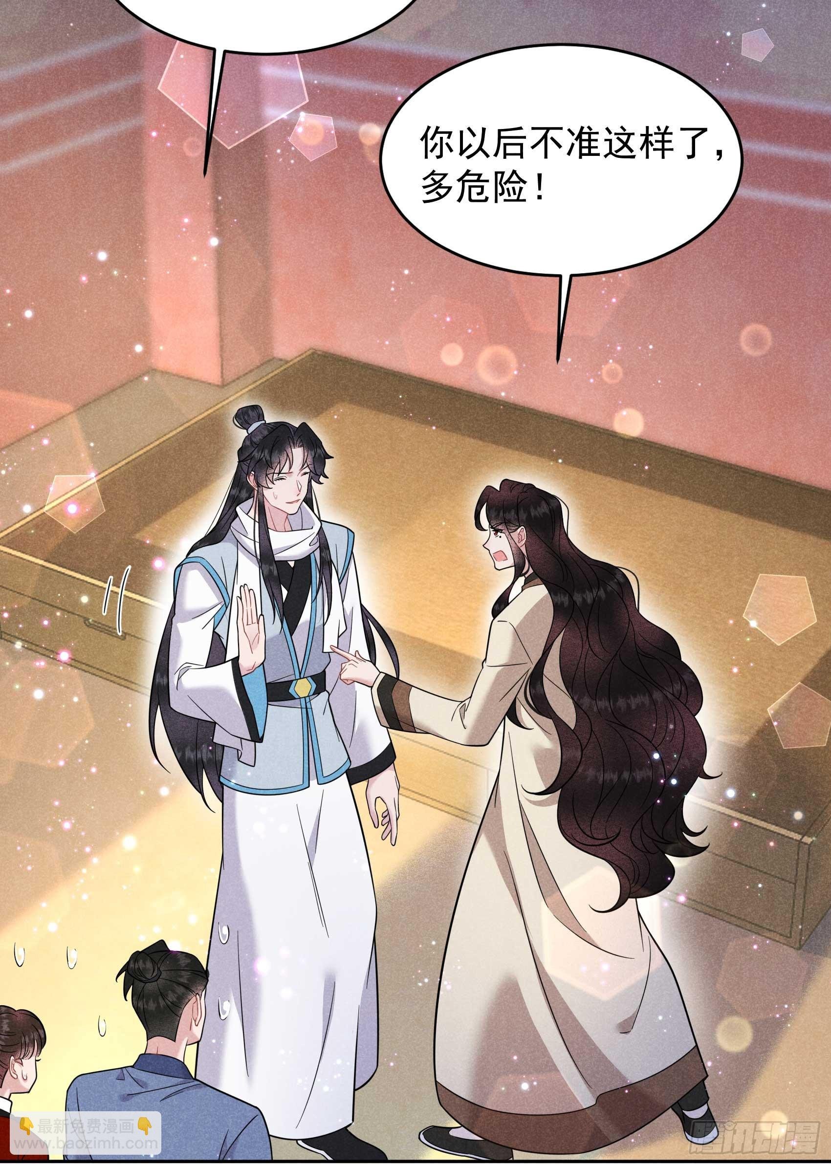 142 恢复男儿身