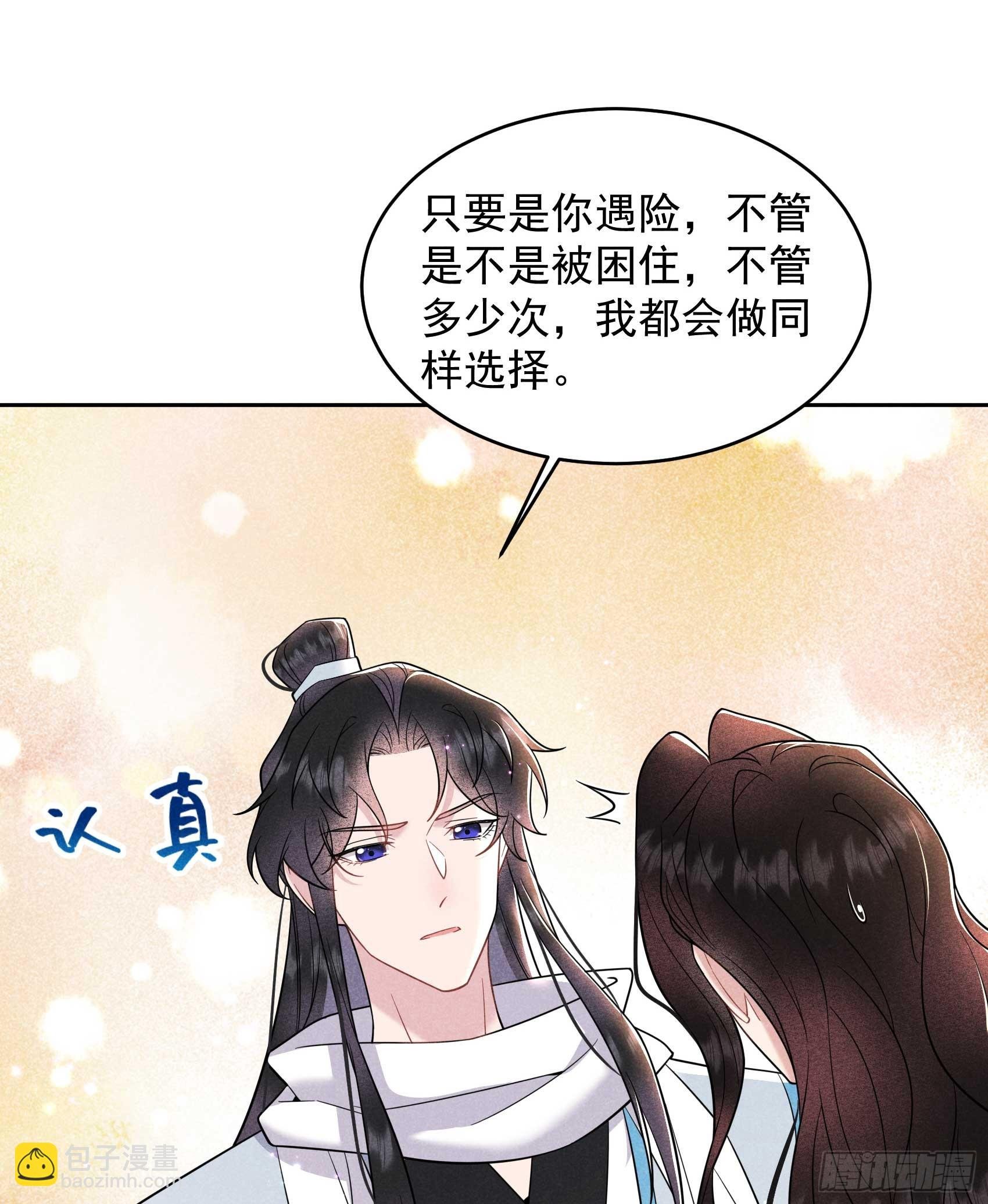 142 恢复男儿身