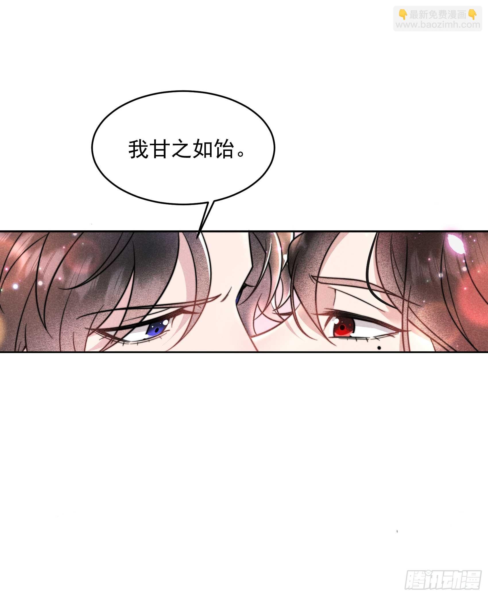 142 恢复男儿身