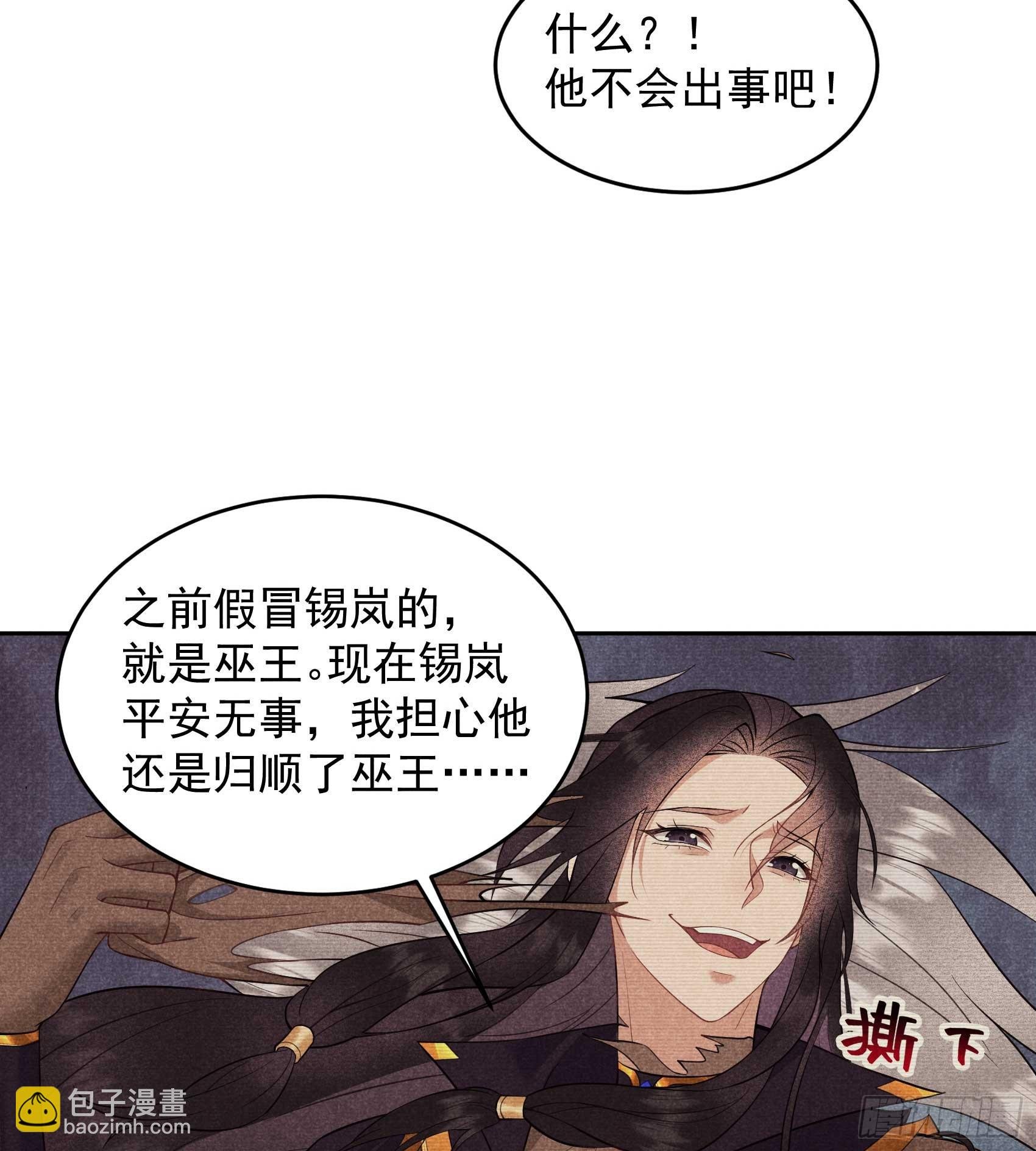 142 恢复男儿身