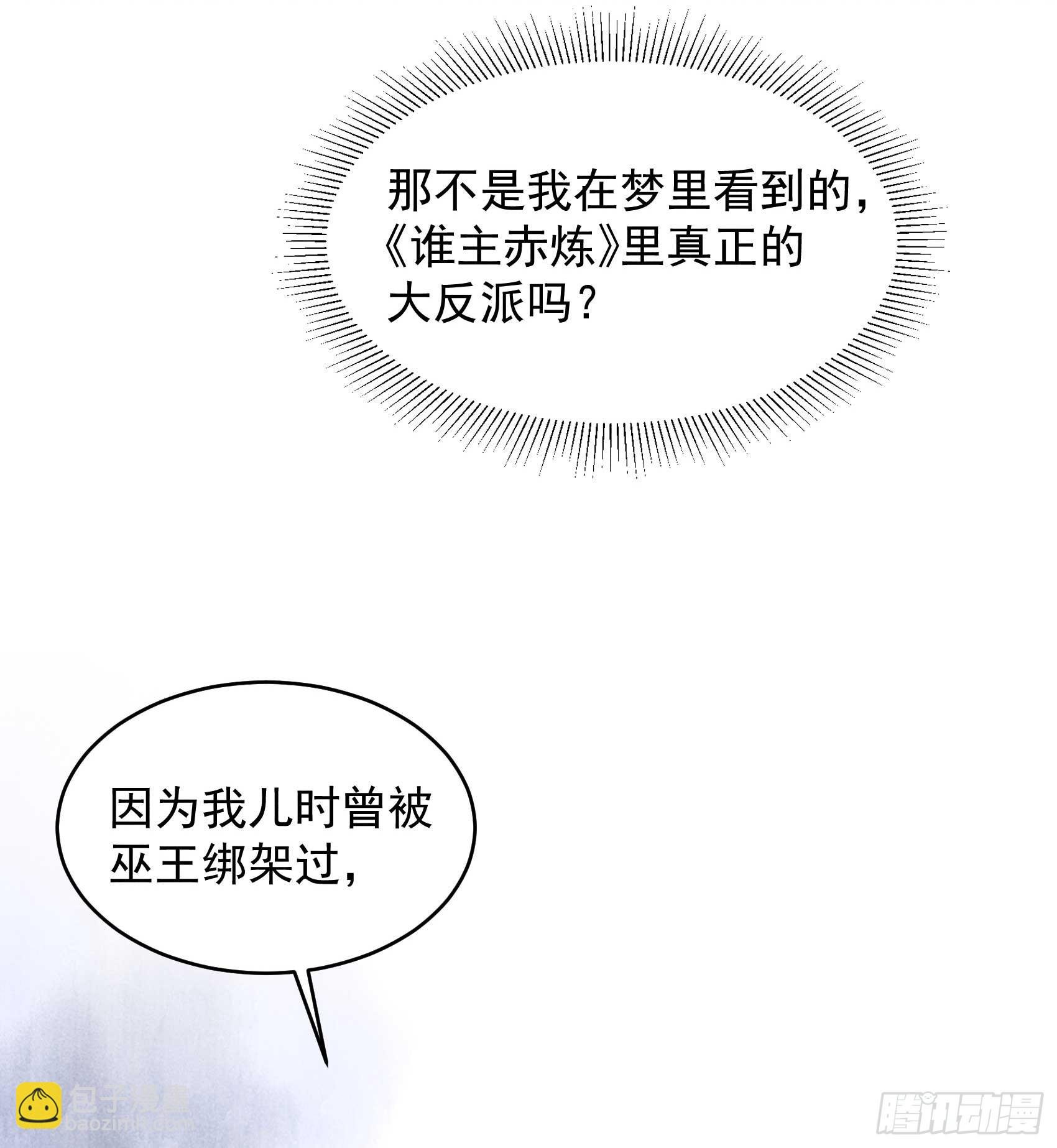 142 恢复男儿身