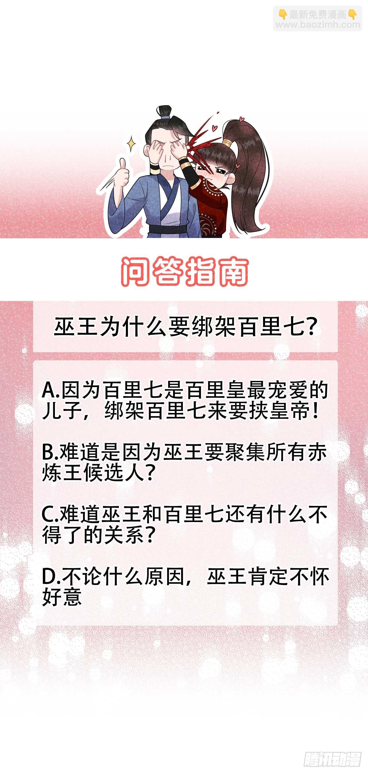 142 恢复男儿身