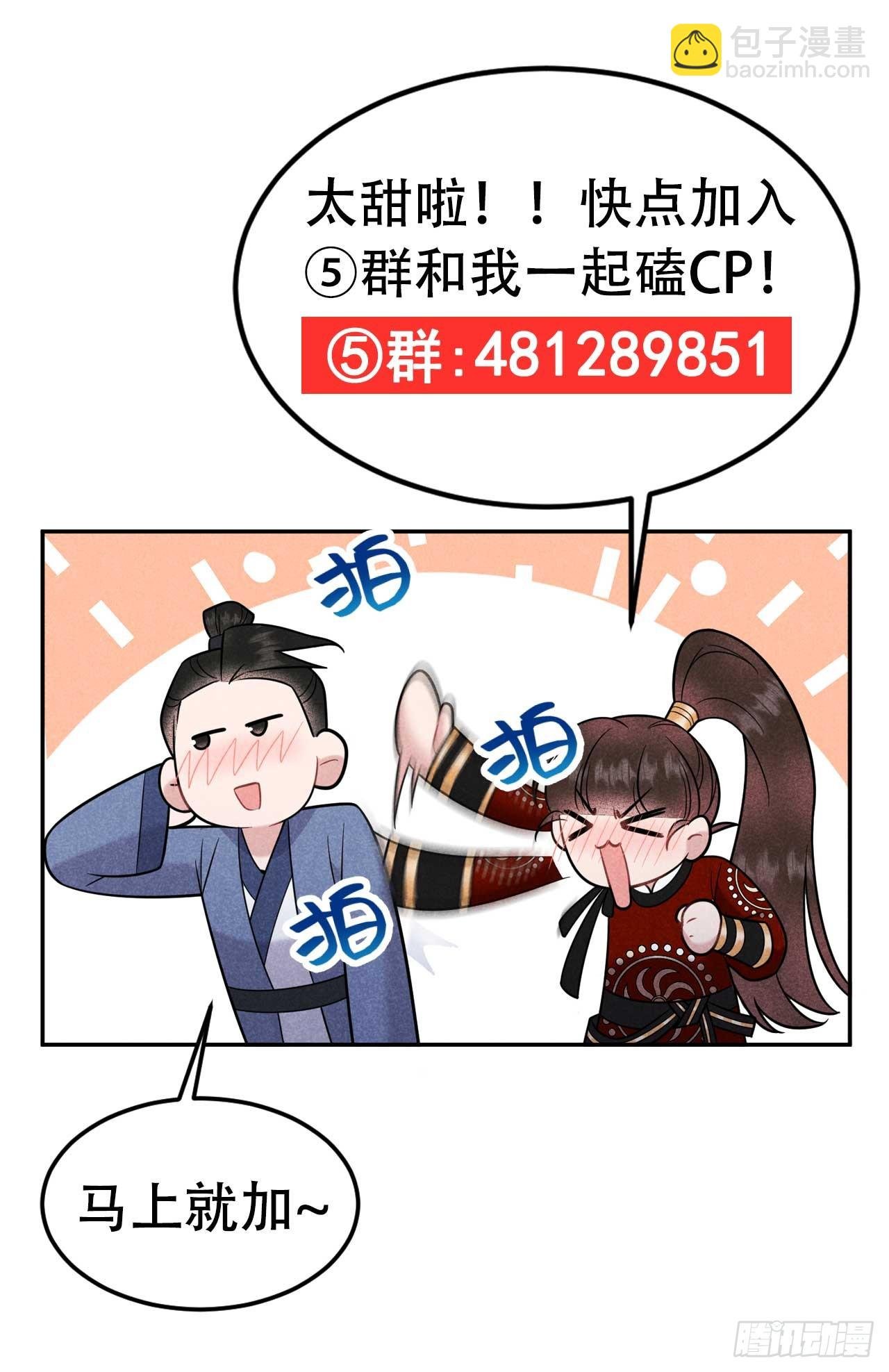 142 恢复男儿身