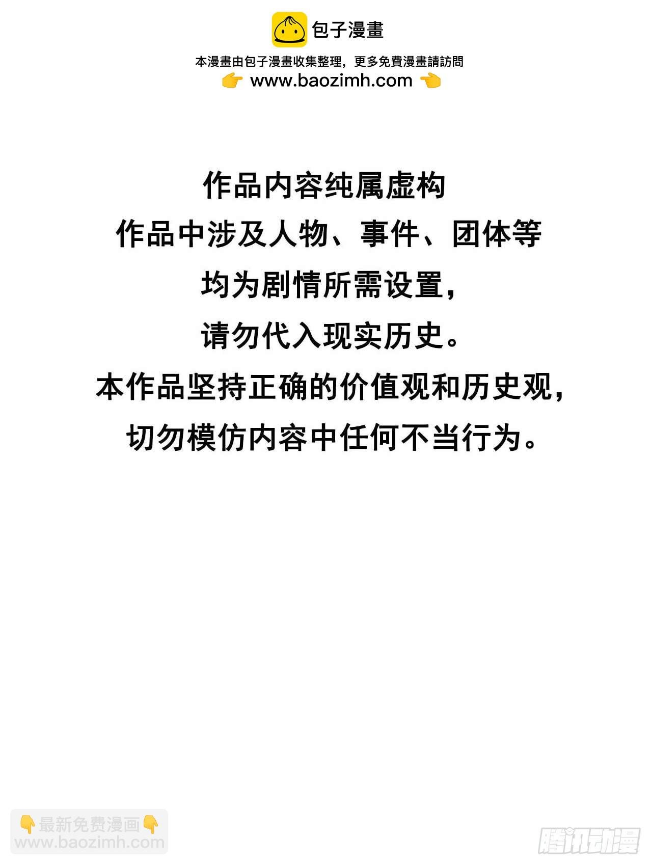 143 一起逃跑吧！
