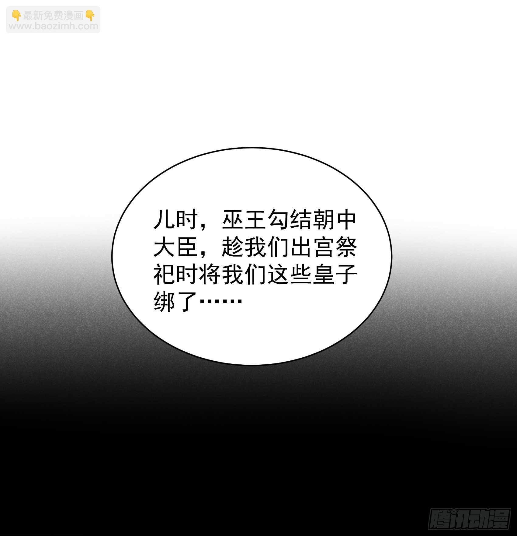 143 一起逃跑吧！