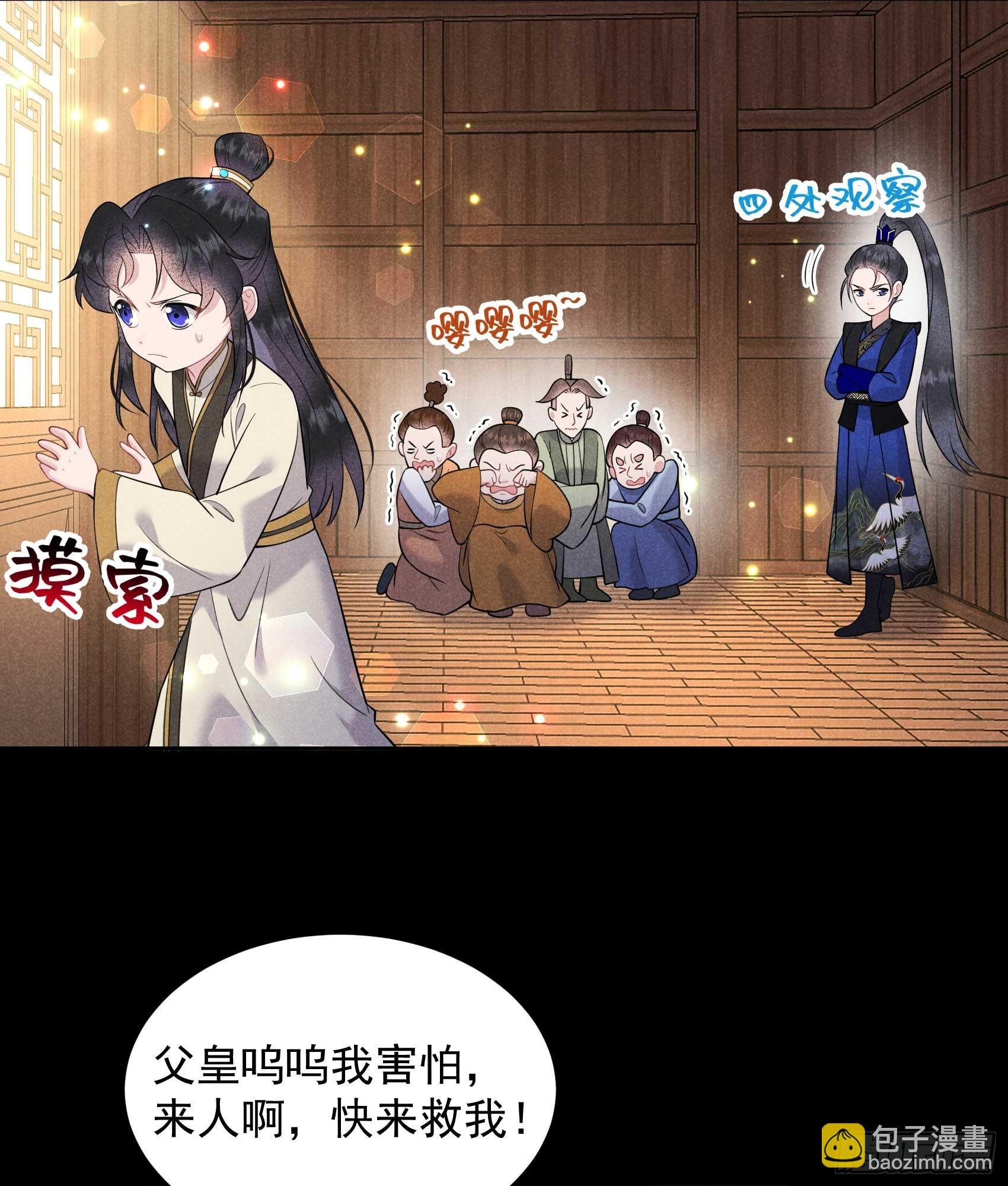 143 一起逃跑吧！