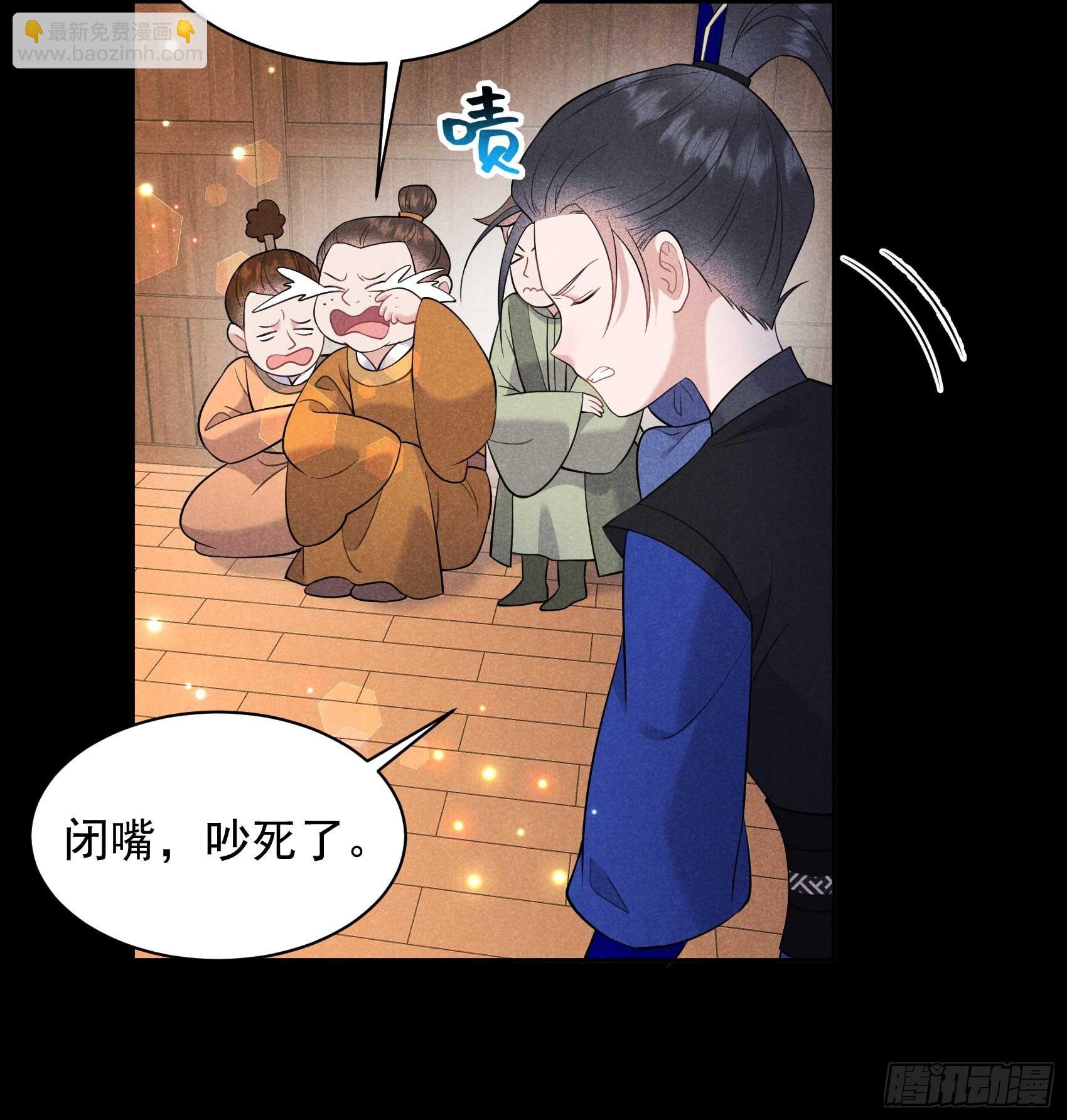 143 一起逃跑吧！