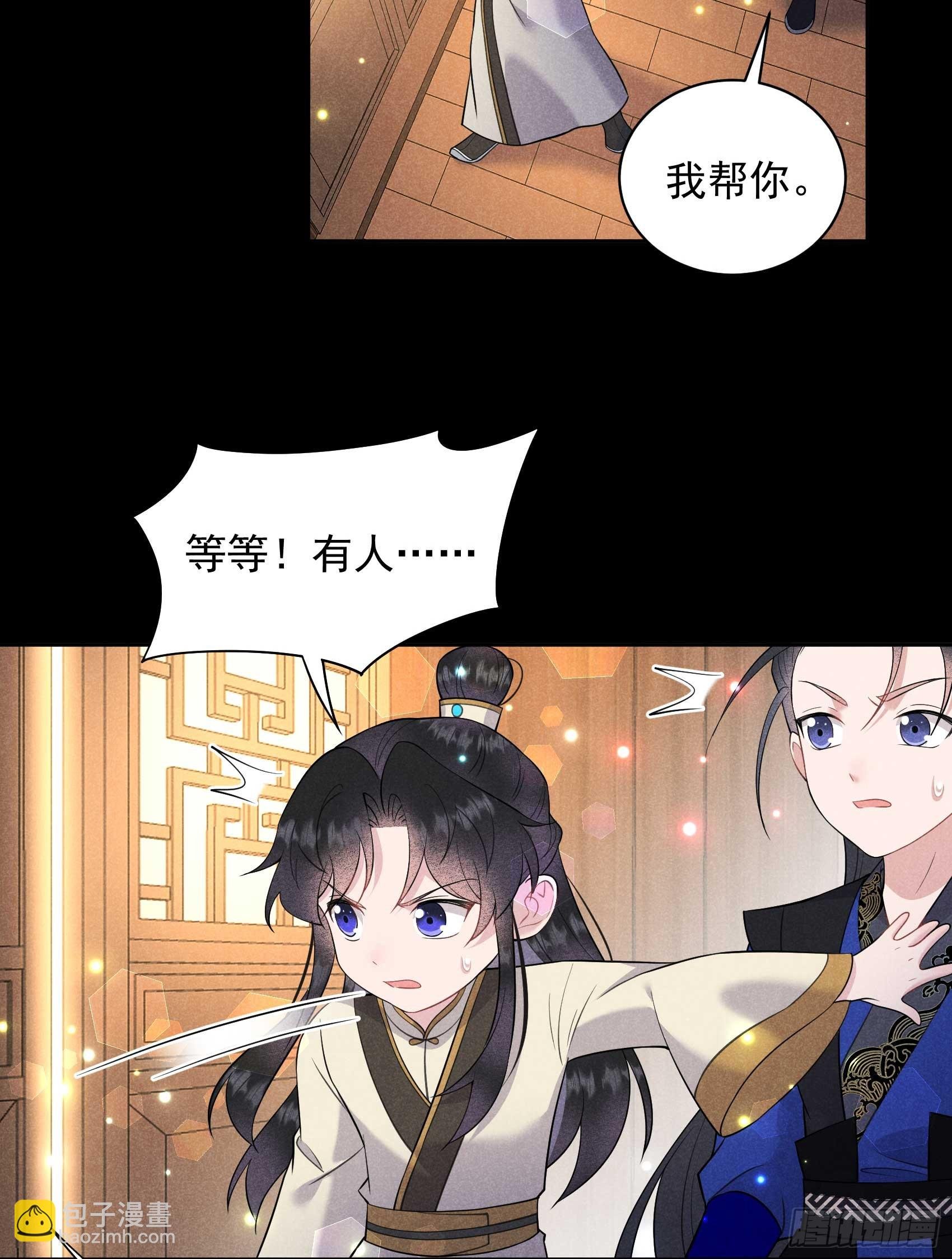 143 一起逃跑吧！