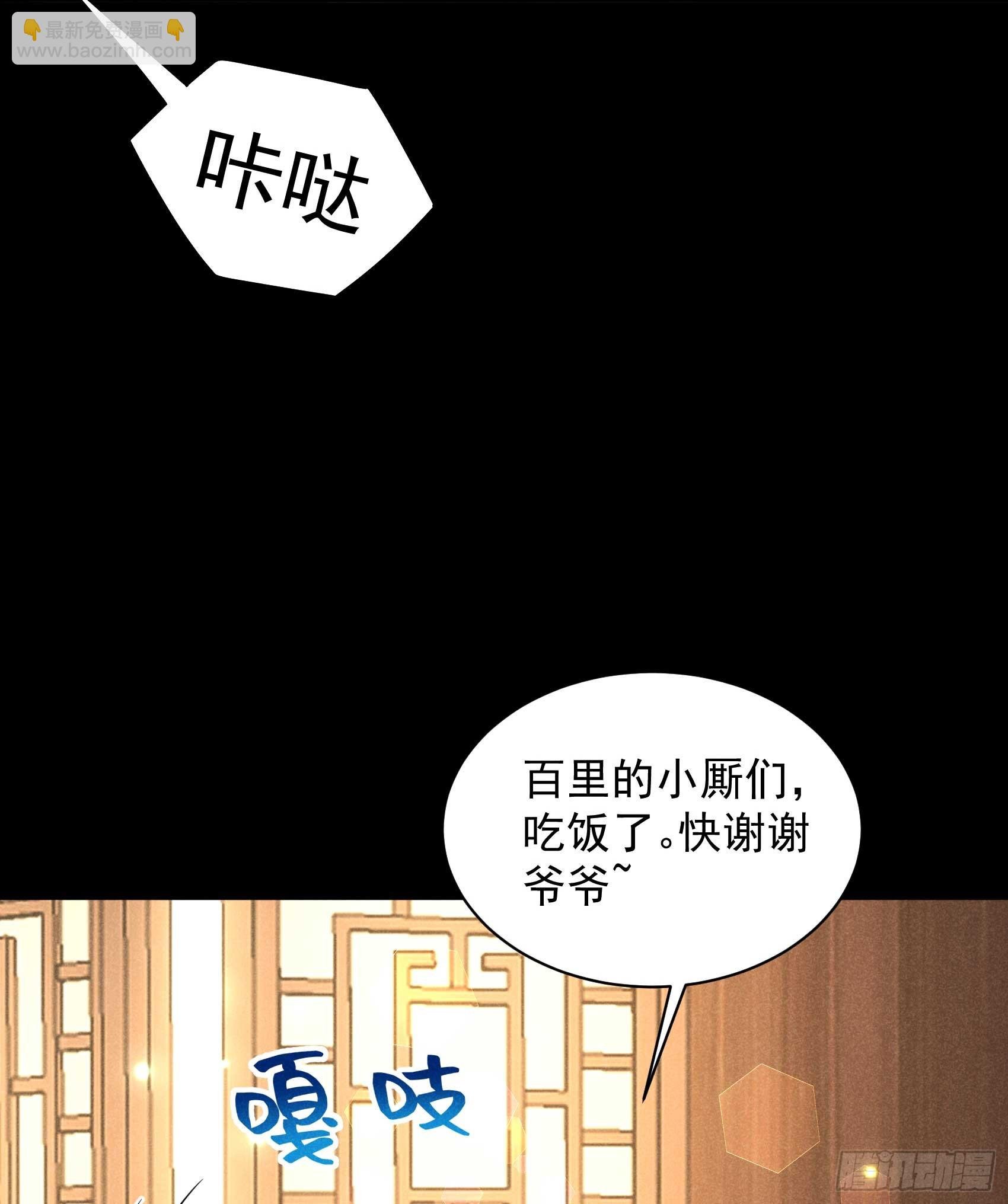 143 一起逃跑吧！