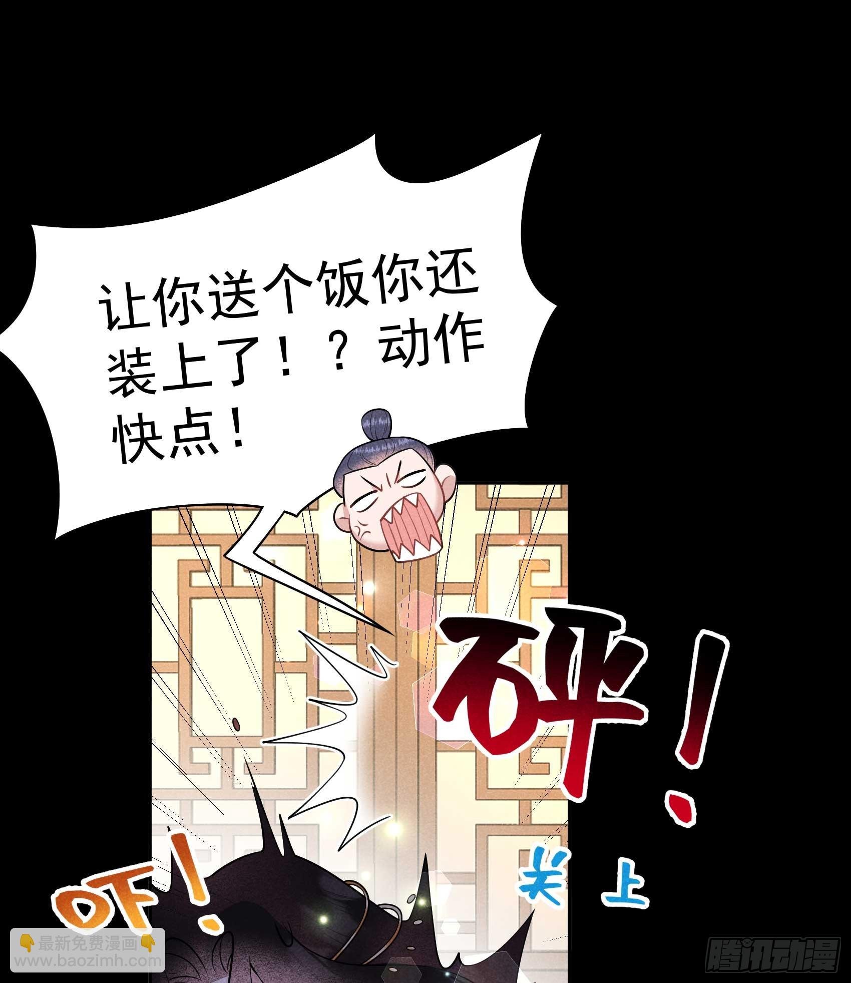 143 一起逃跑吧！