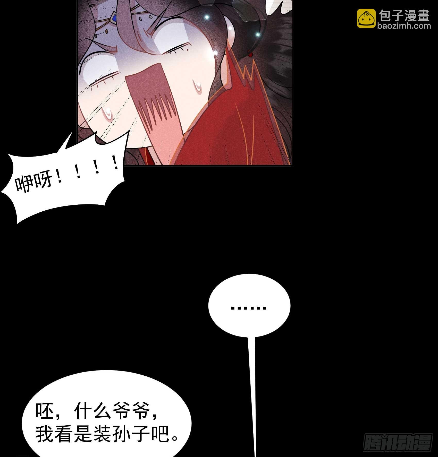143 一起逃跑吧！