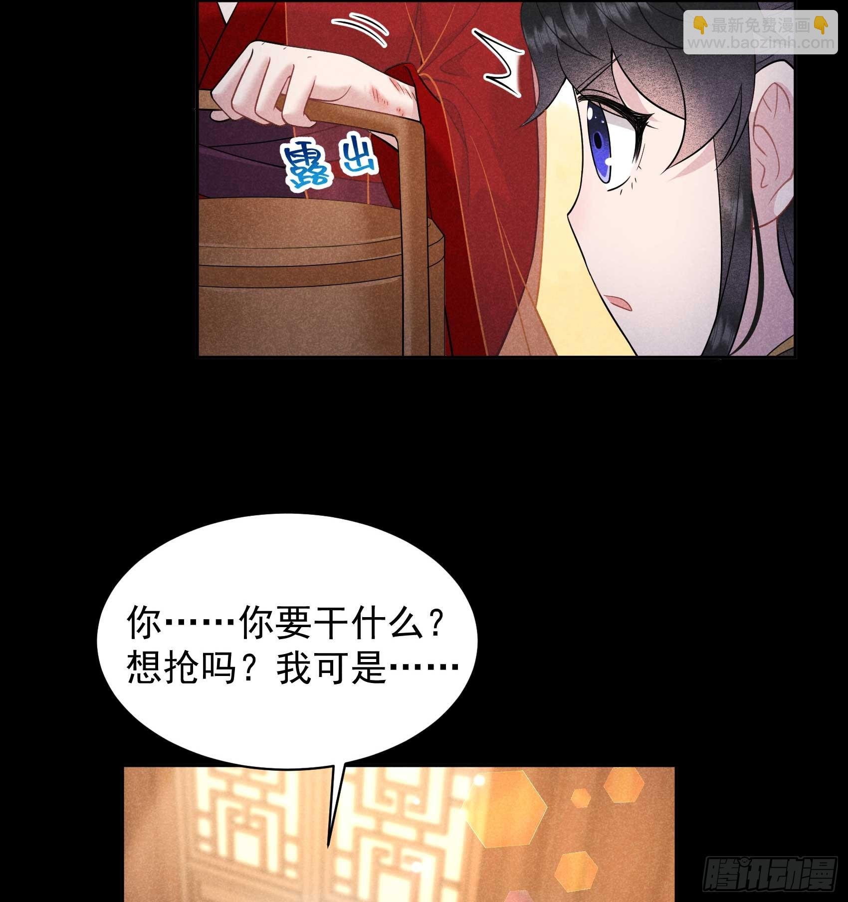 143 一起逃跑吧！