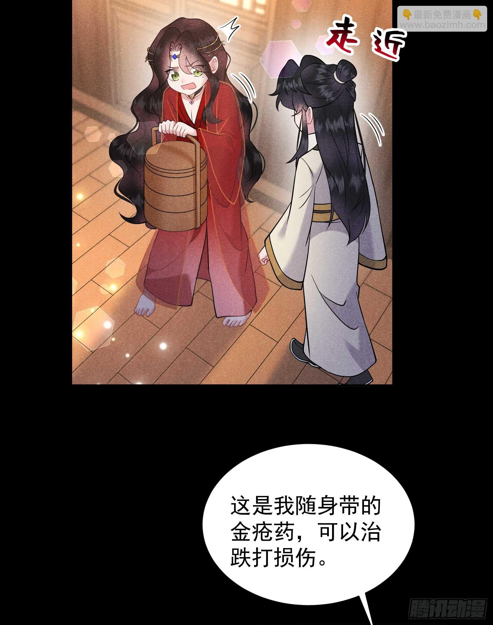 143 一起逃跑吧！