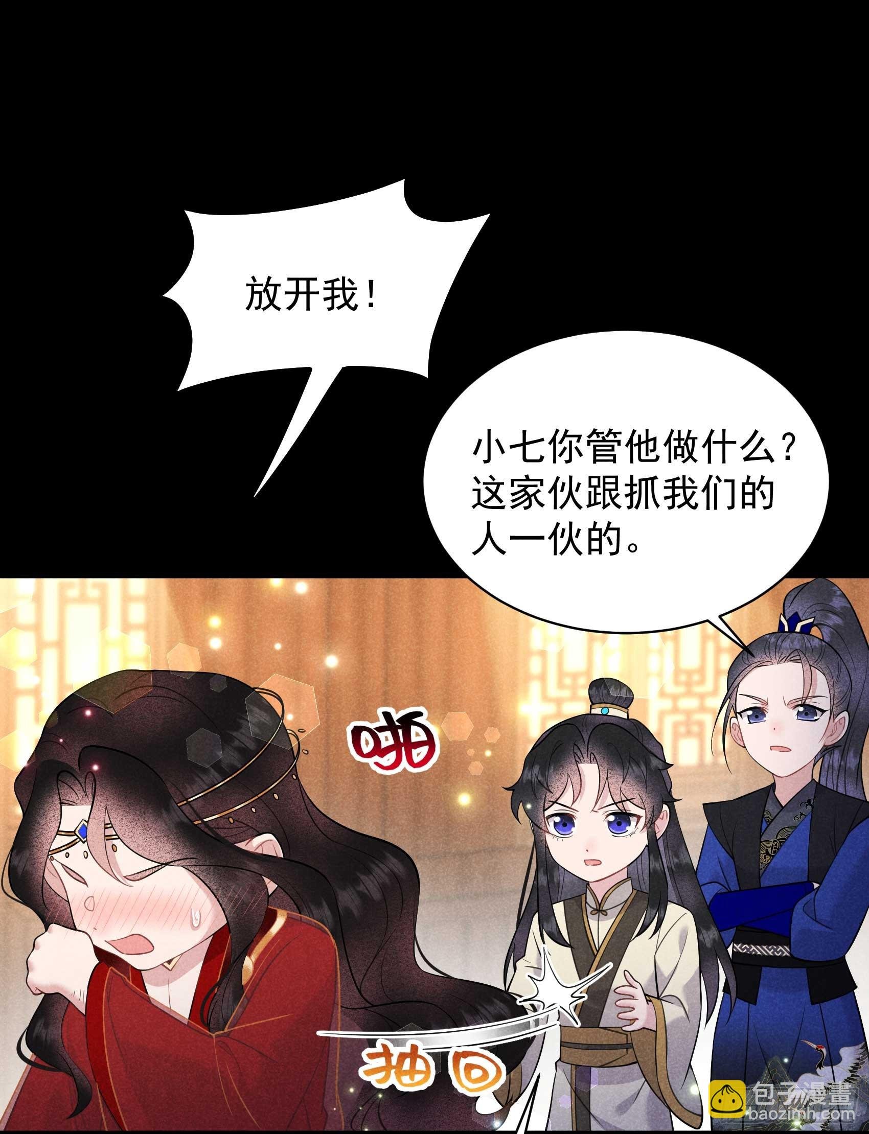 143 一起逃跑吧！