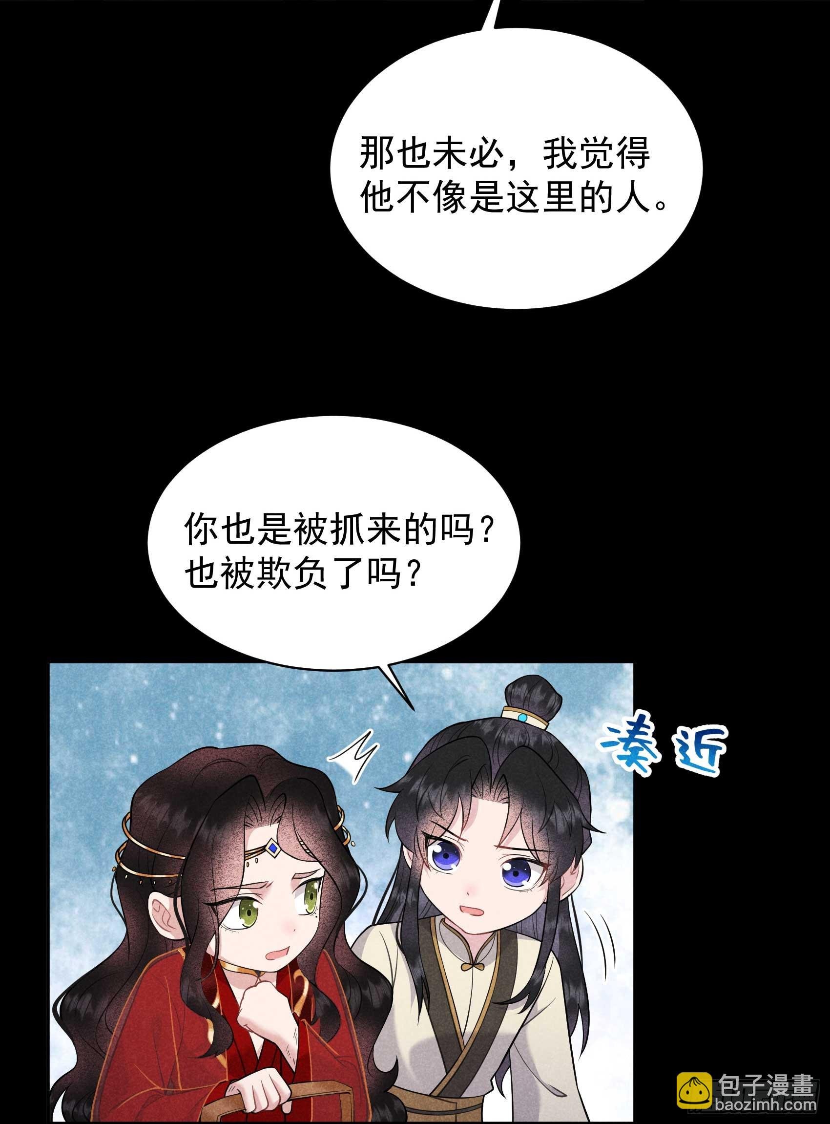 143 一起逃跑吧！