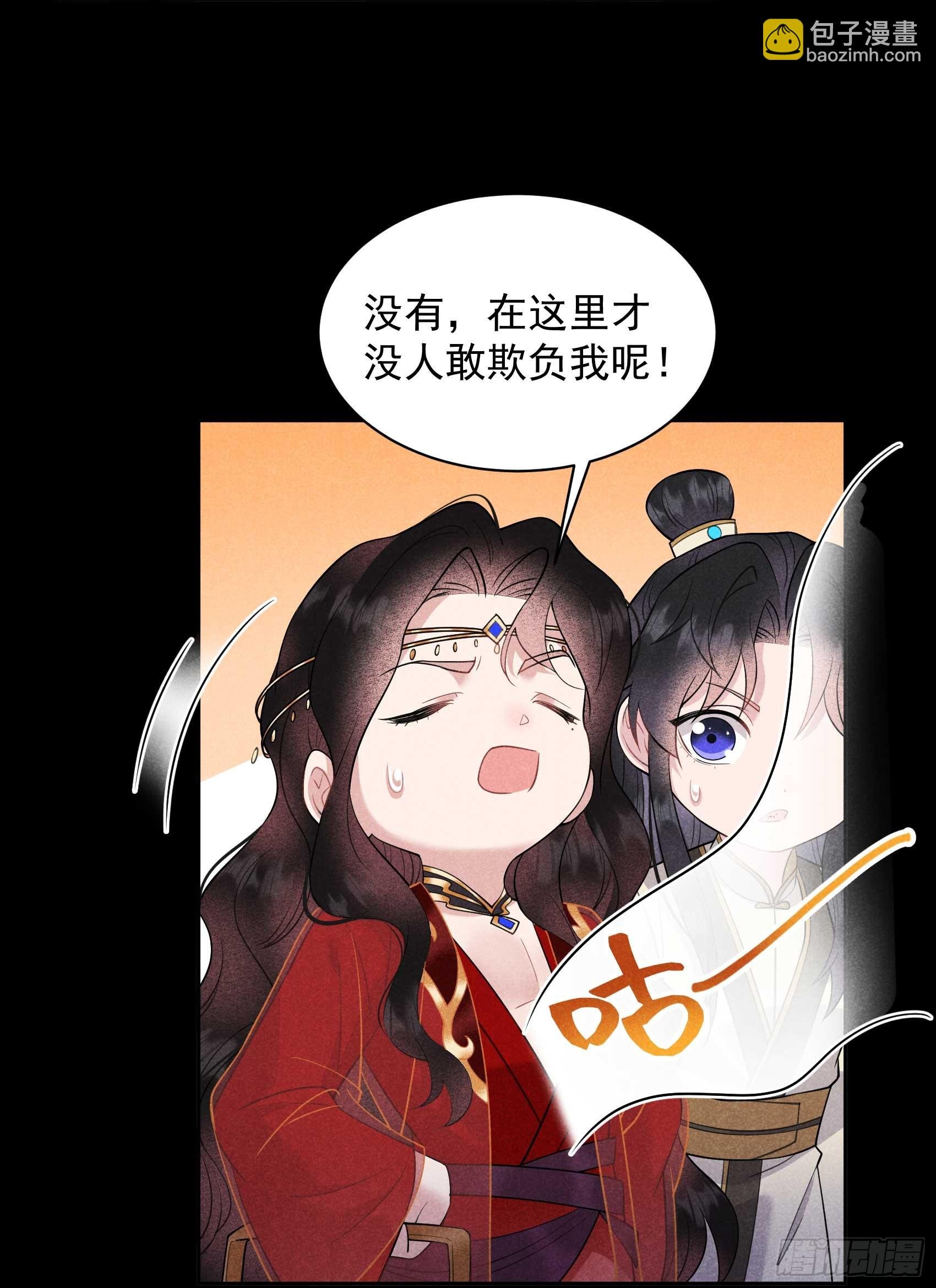 143 一起逃跑吧！