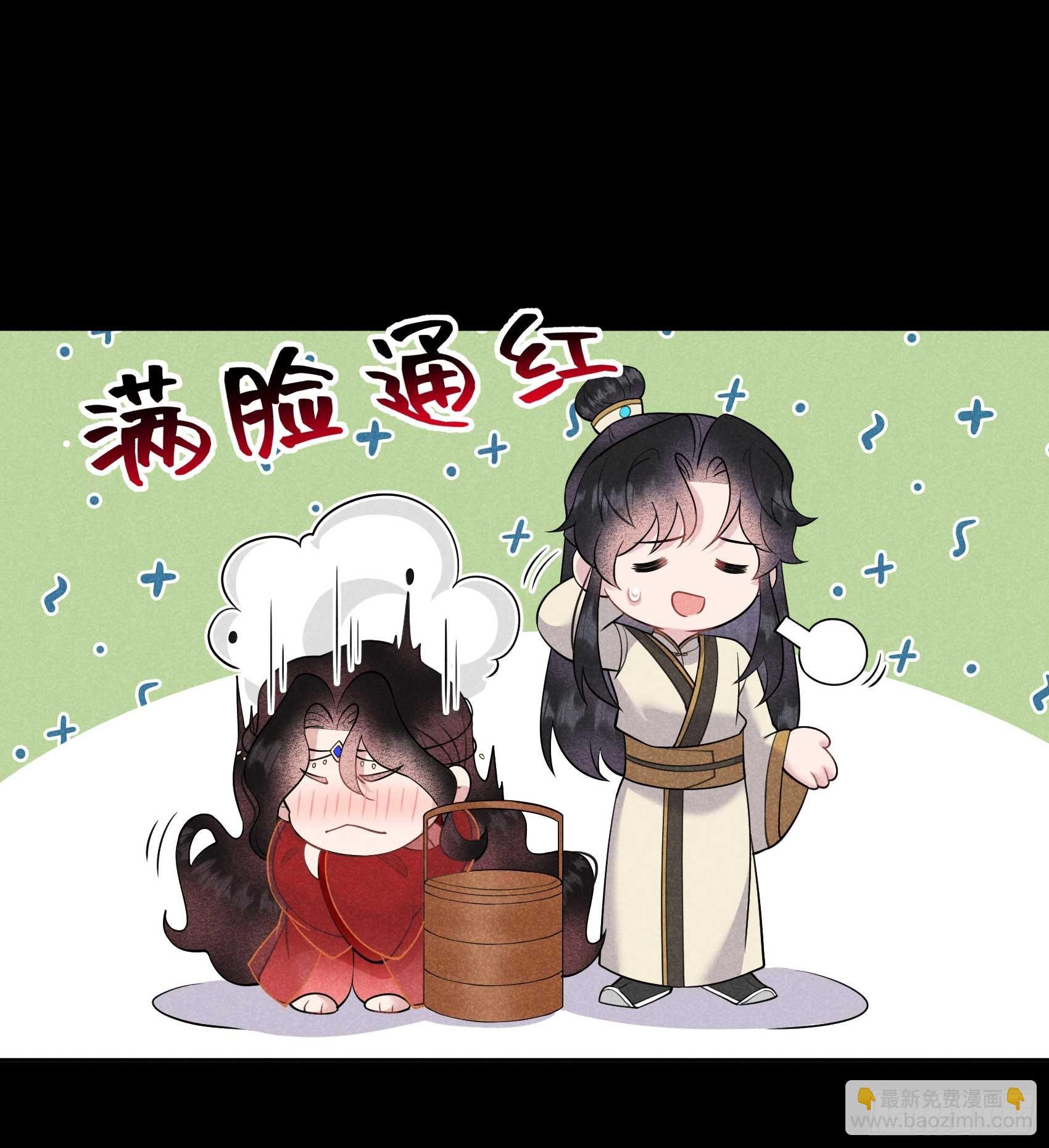 143 一起逃跑吧！