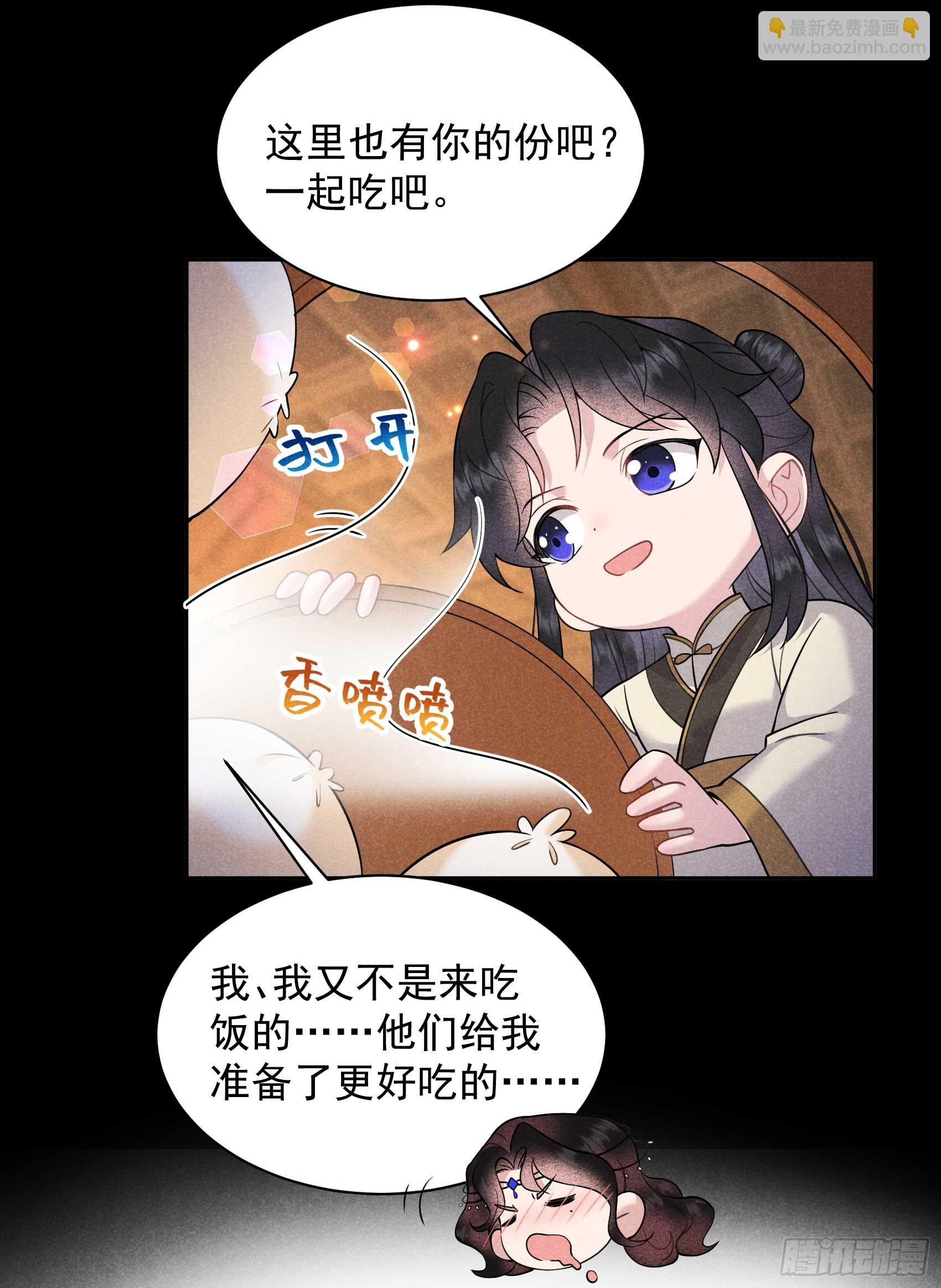 143 一起逃跑吧！