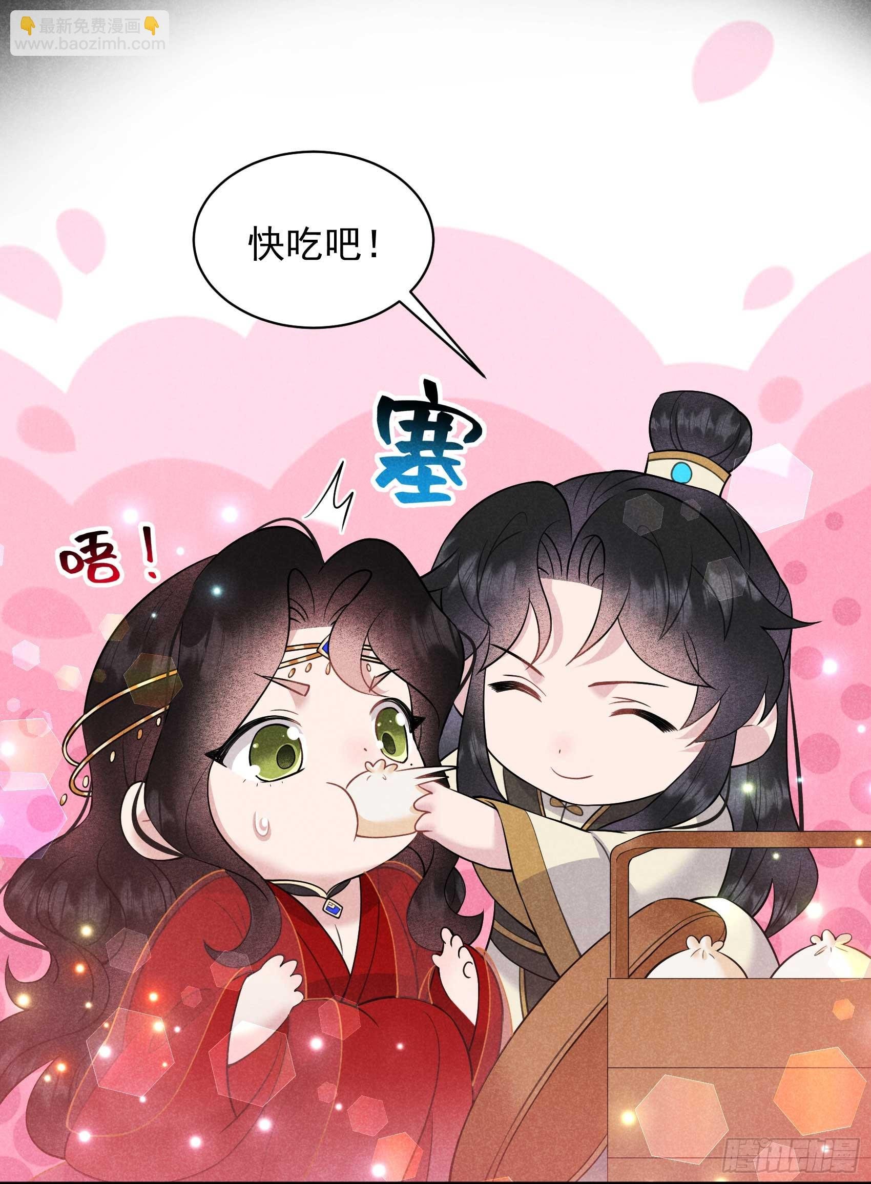 143 一起逃跑吧！