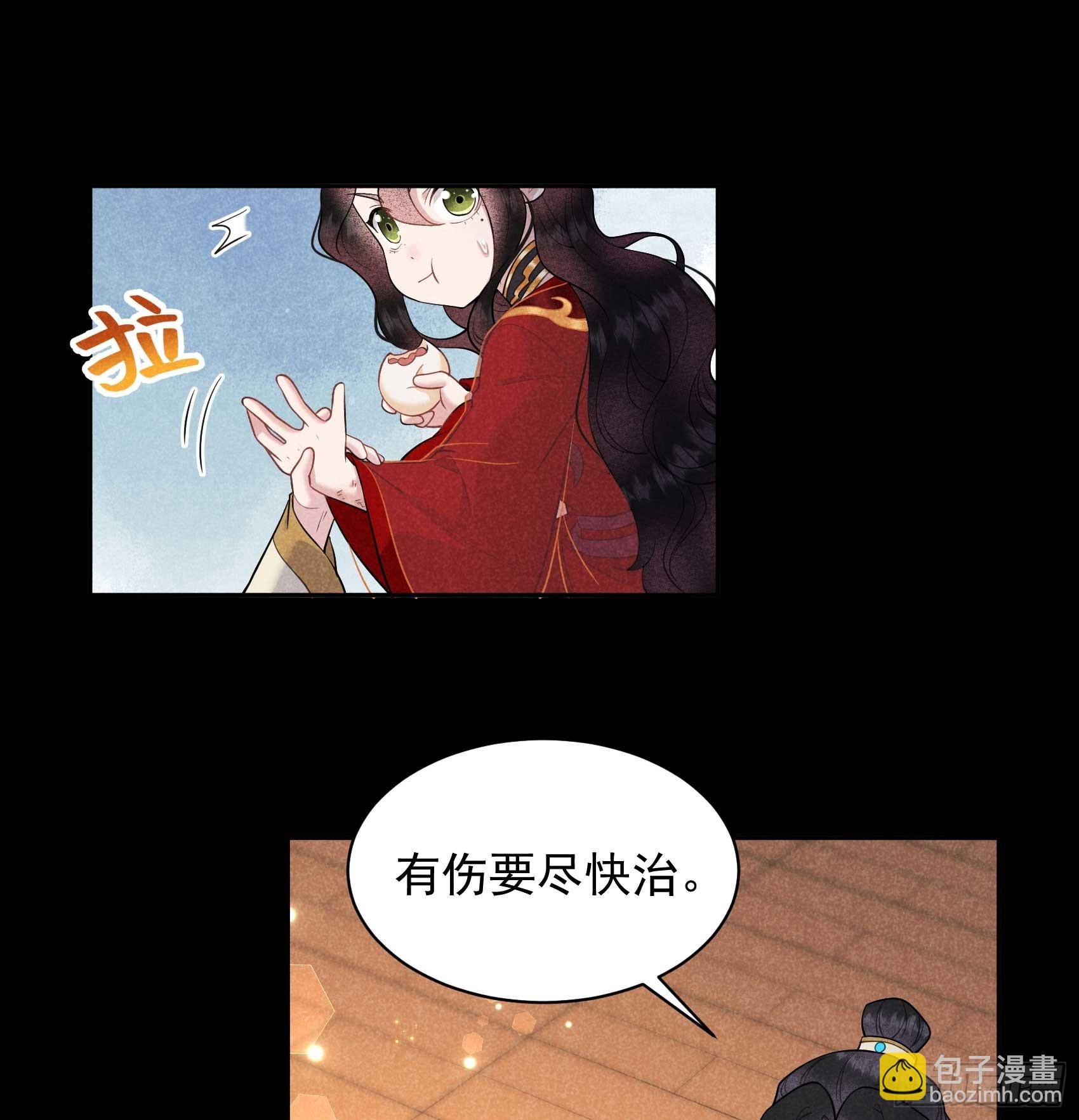 143 一起逃跑吧！