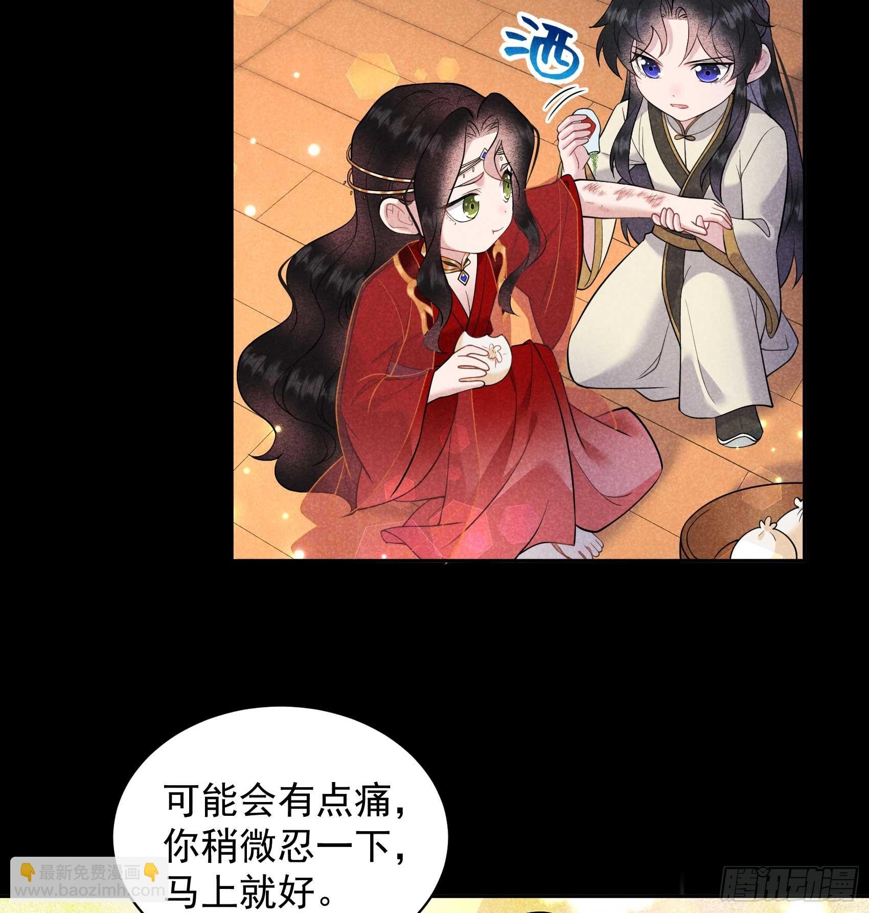 143 一起逃跑吧！