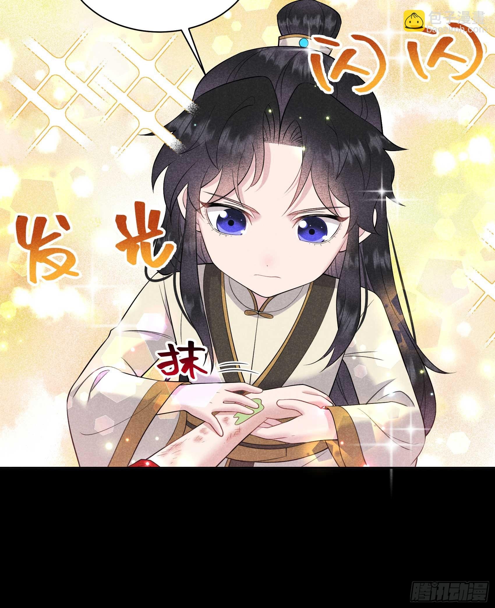 143 一起逃跑吧！